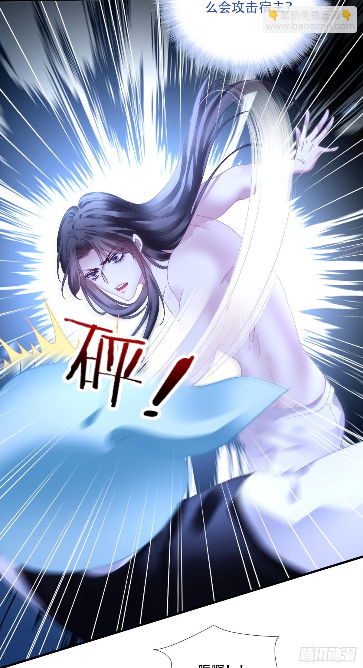 老婆我会飞！-第135话