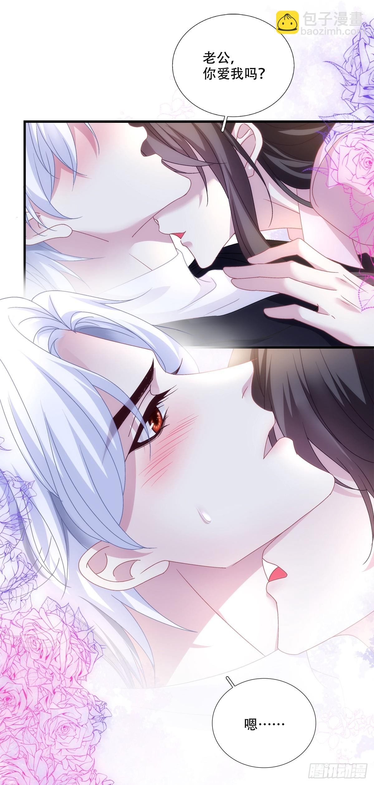 老婆我会飞！-第135话