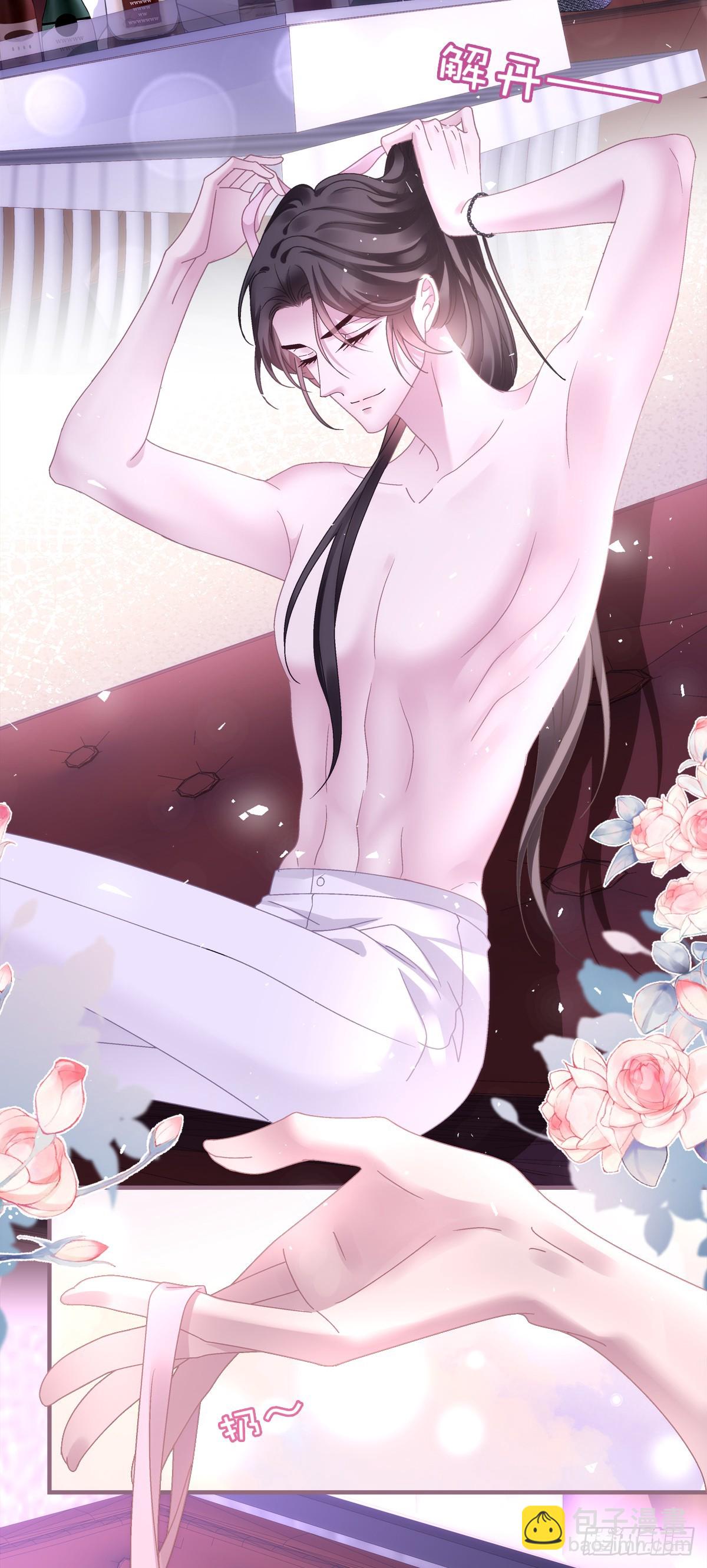 老婆我会飞！-第135话