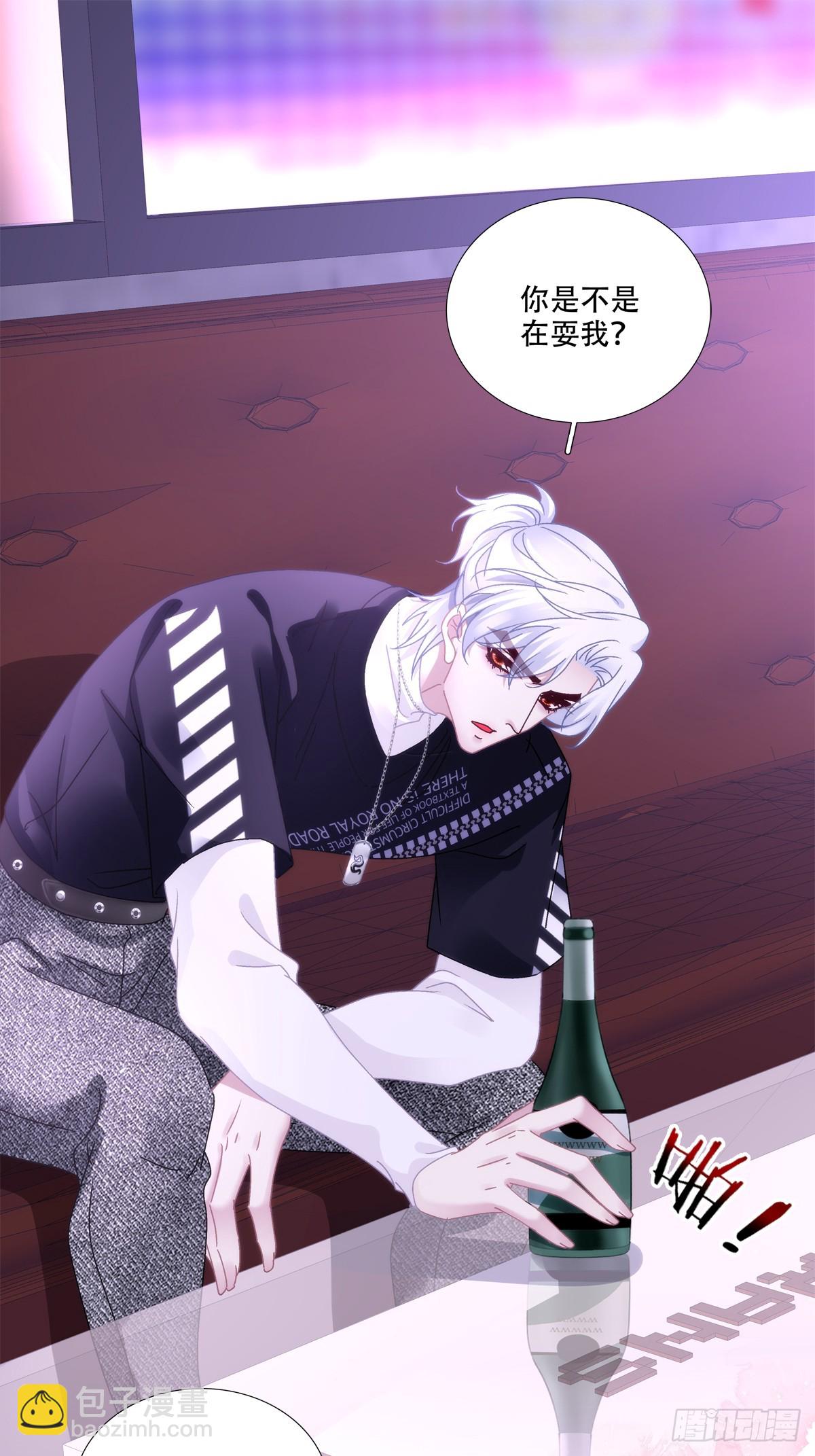 老婆我会飞！-第135话