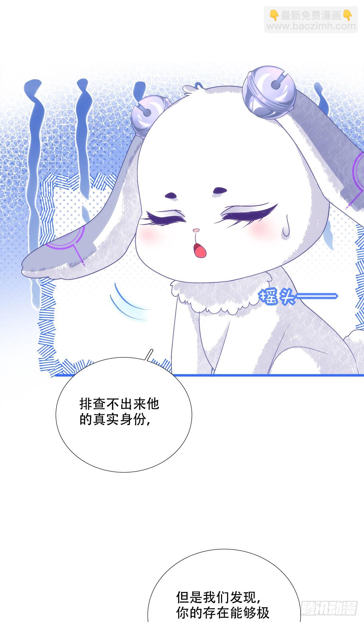 庄周梦蝶！-第137话