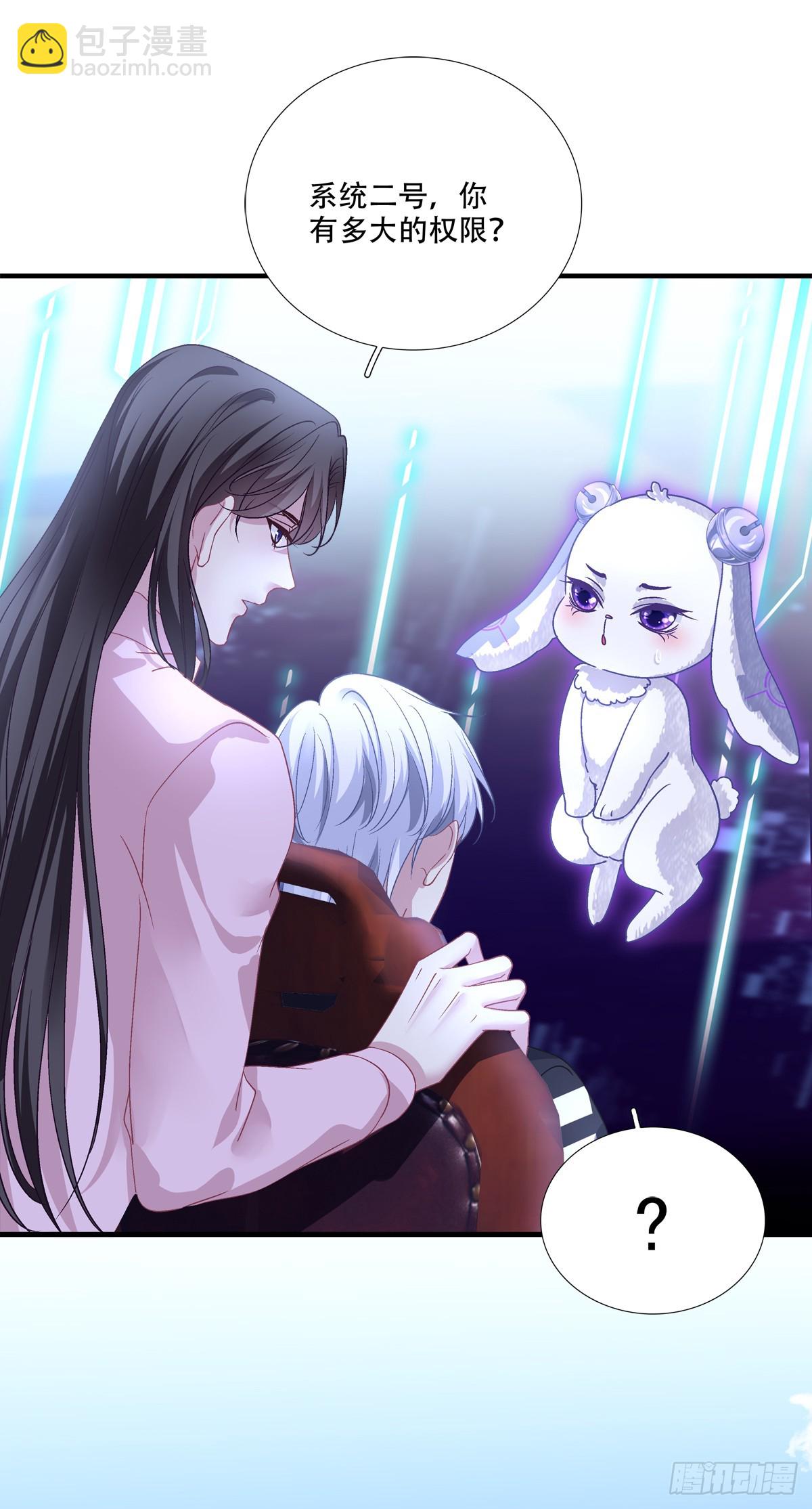 庄周梦蝶！-第137话