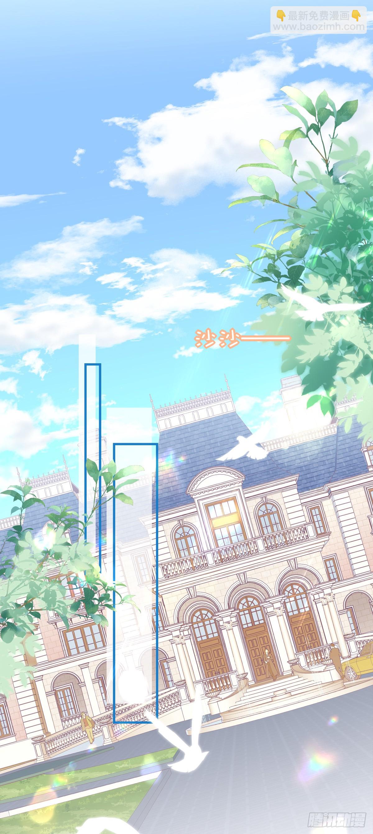 庄周梦蝶！-第137话