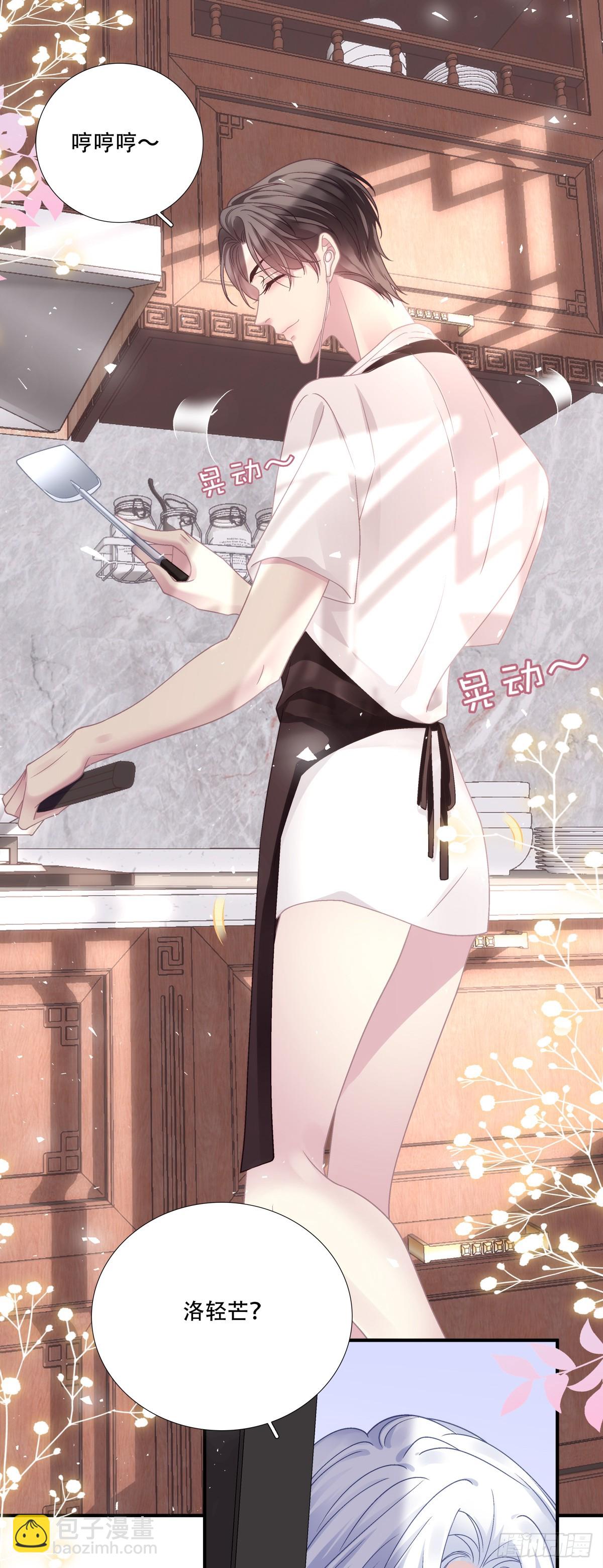 庄周梦蝶！-第137话