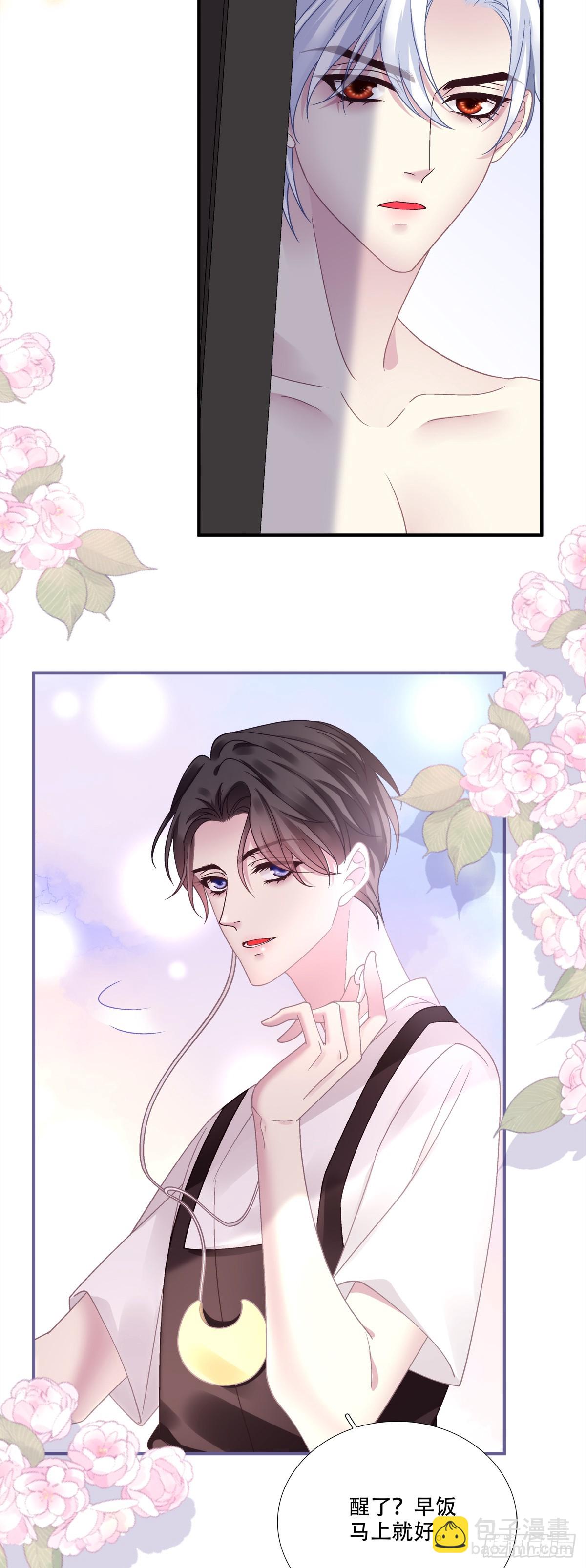 庄周梦蝶！-第137话