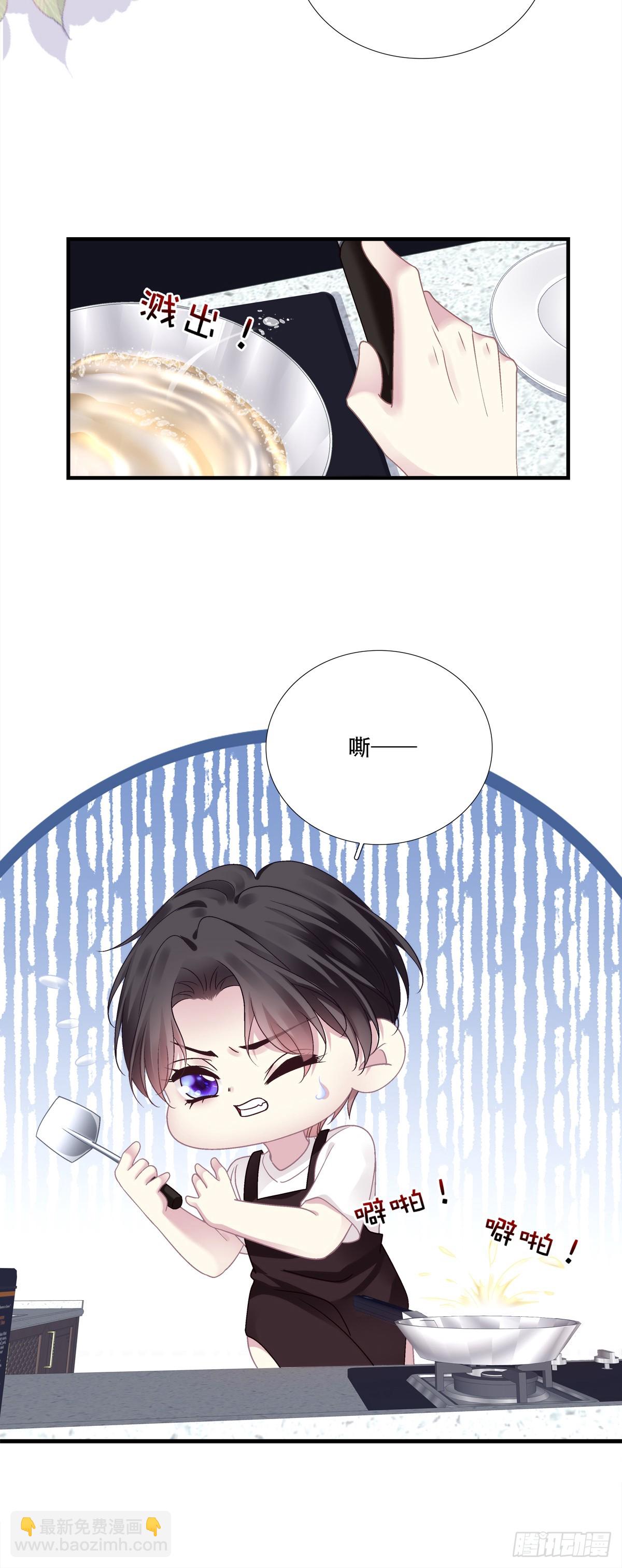 庄周梦蝶！-第137话