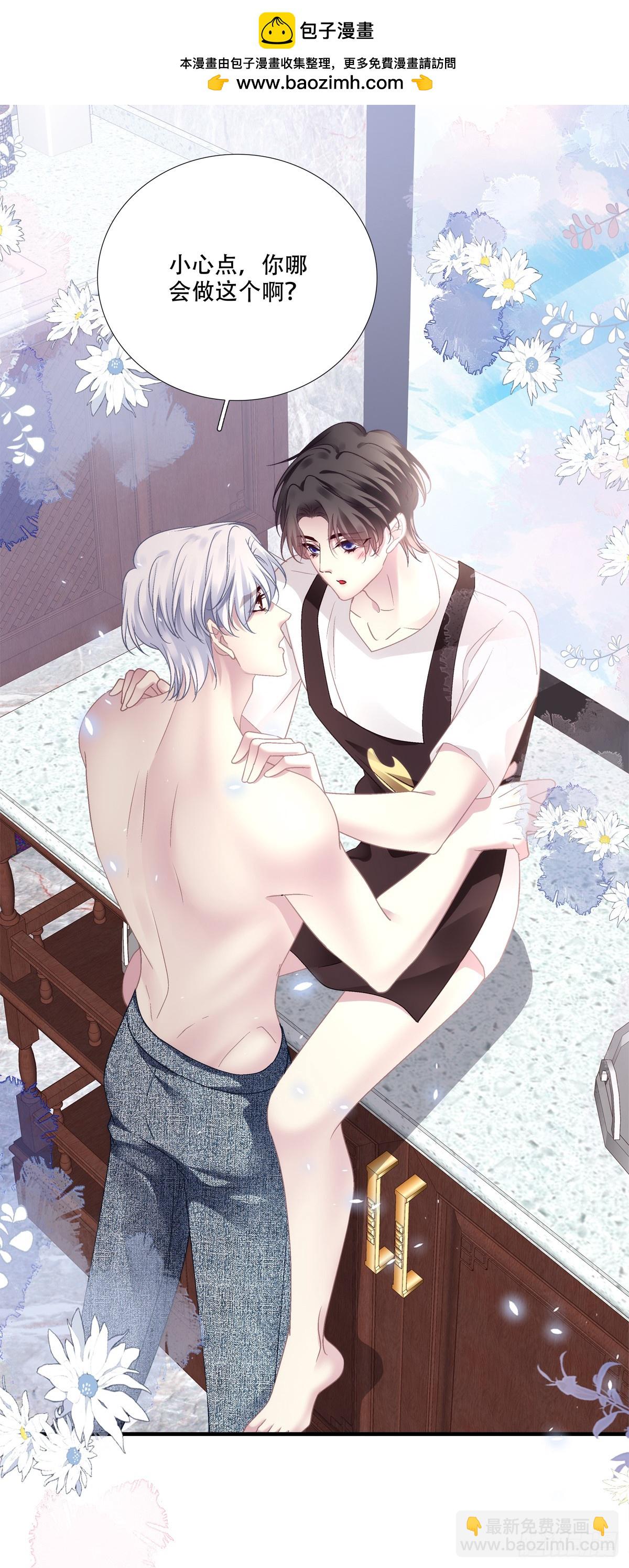 庄周梦蝶！-第137话