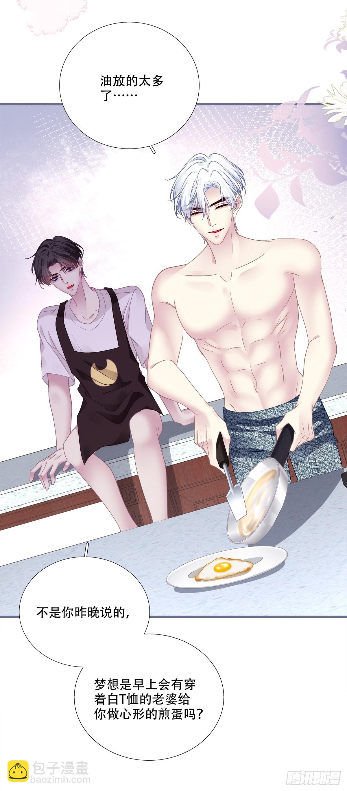 庄周梦蝶！-第137话