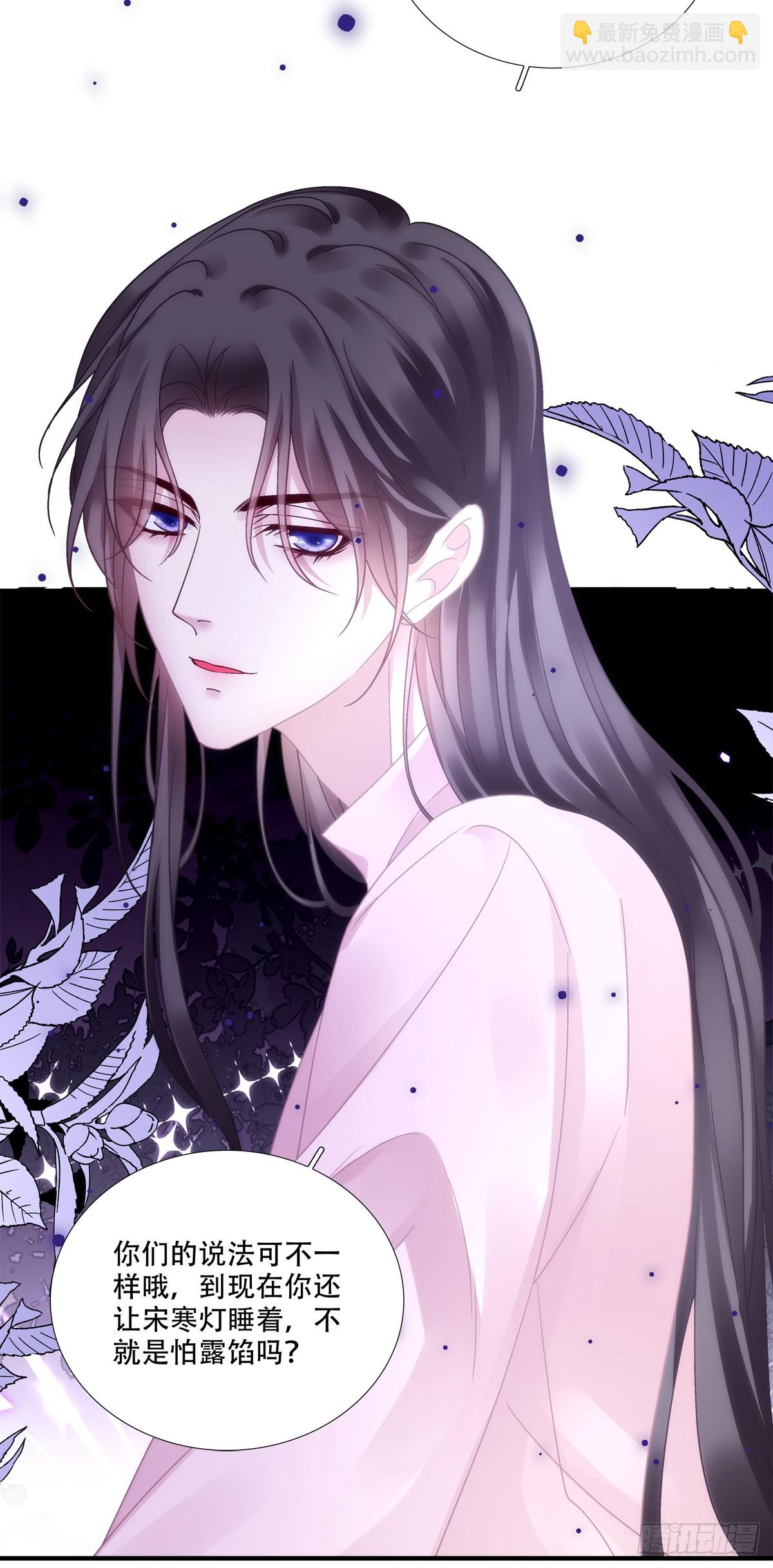 庄周梦蝶！-第137话