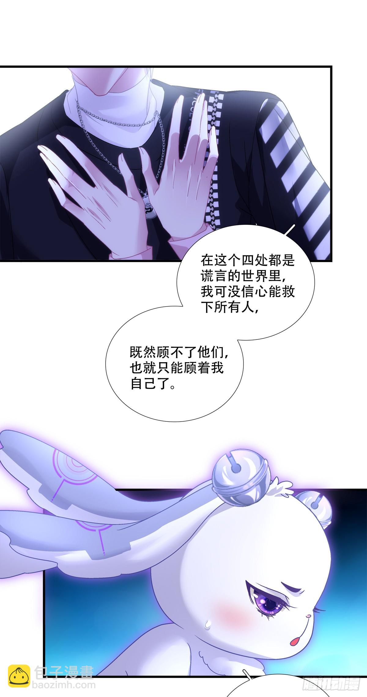 庄周梦蝶！-第137话