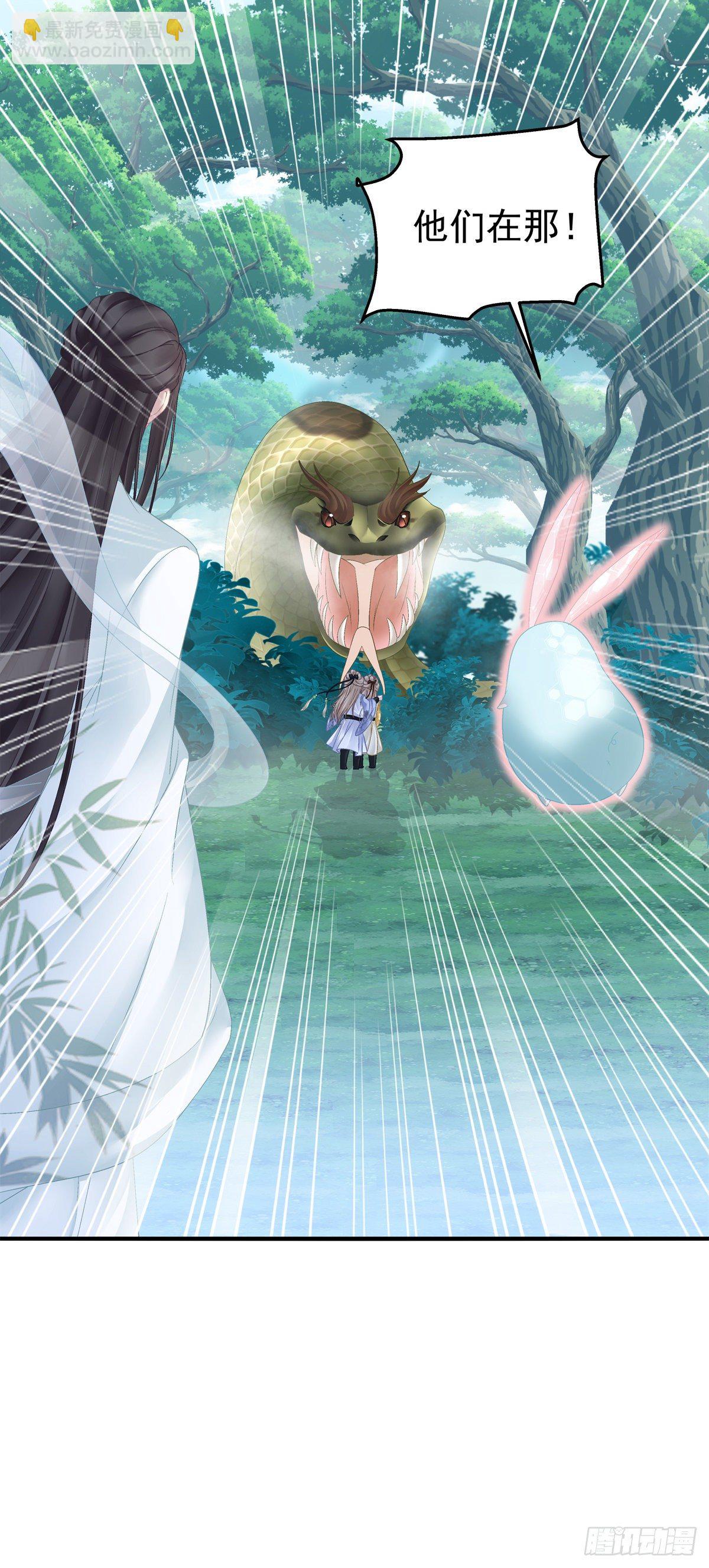 洛轻芒的新马甲！-第15话