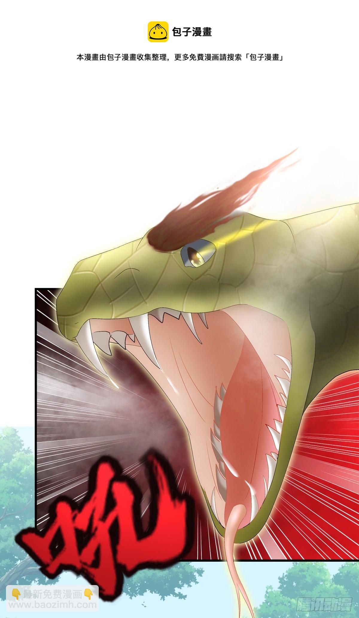 洛轻芒的新马甲！-第15话