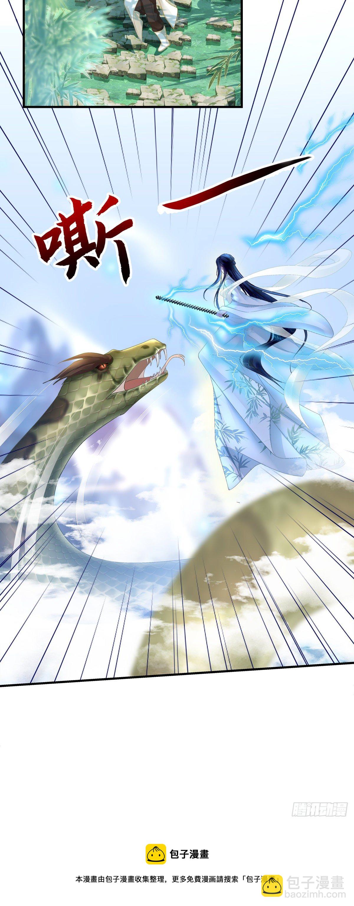 洛轻芒的新马甲！-第15话