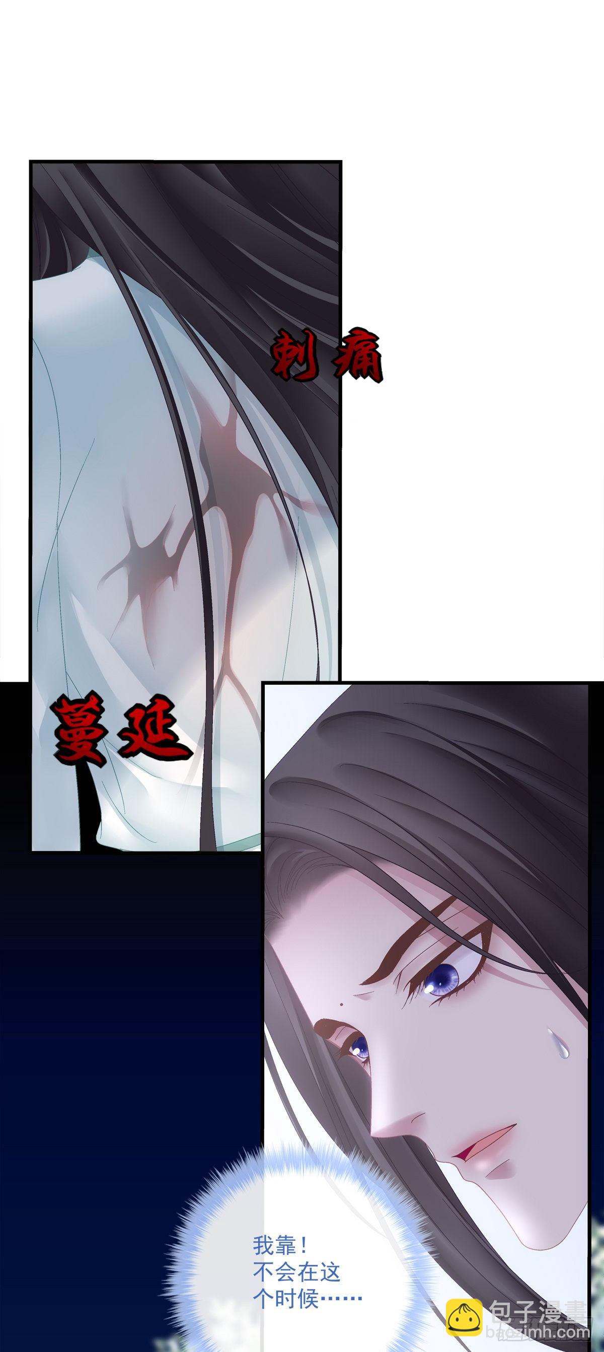 洛轻芒的新马甲！-第15话