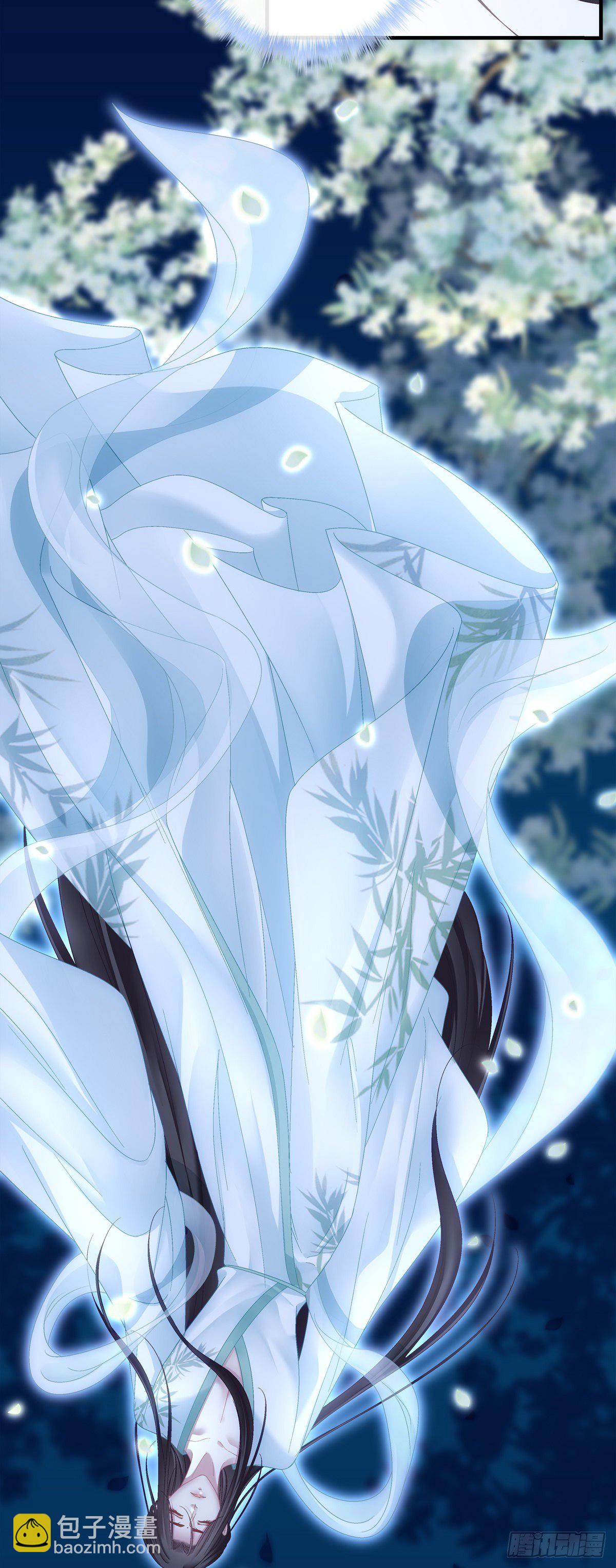 洛轻芒的新马甲！-第15话