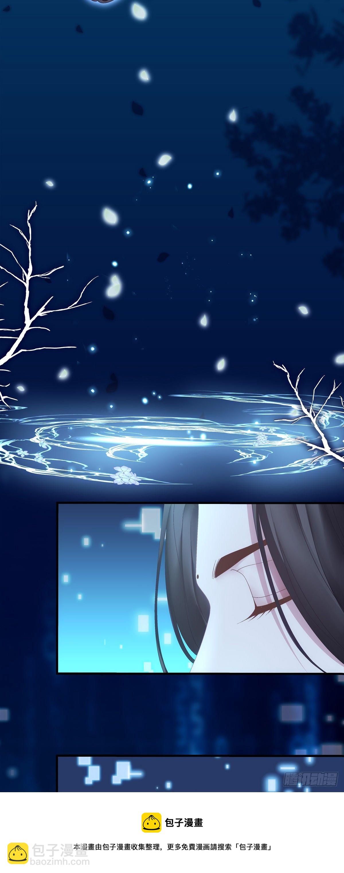 洛轻芒的新马甲！-第15话