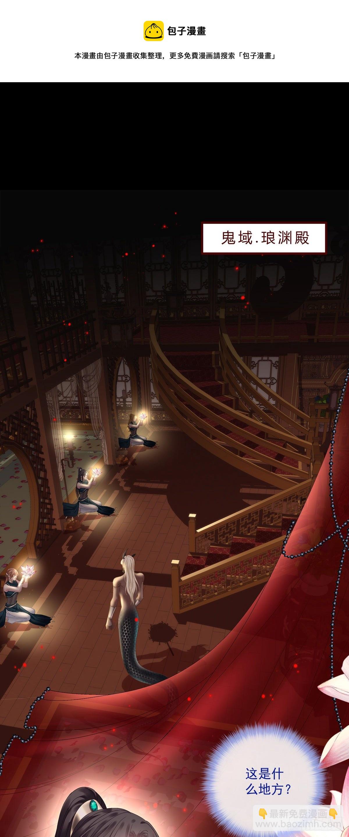 洛轻芒的新马甲！-第15话