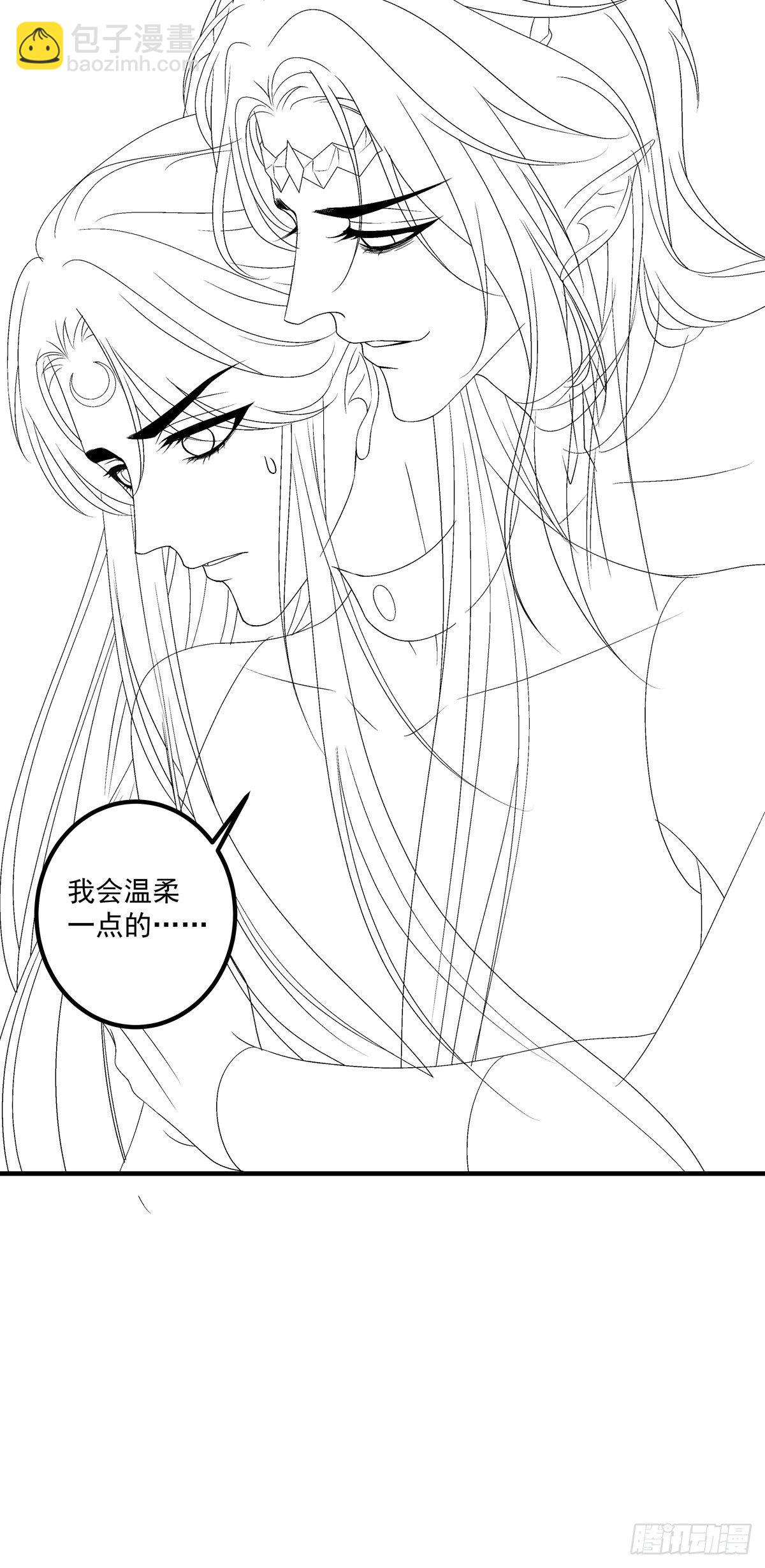 洛轻芒的新马甲！-第15话