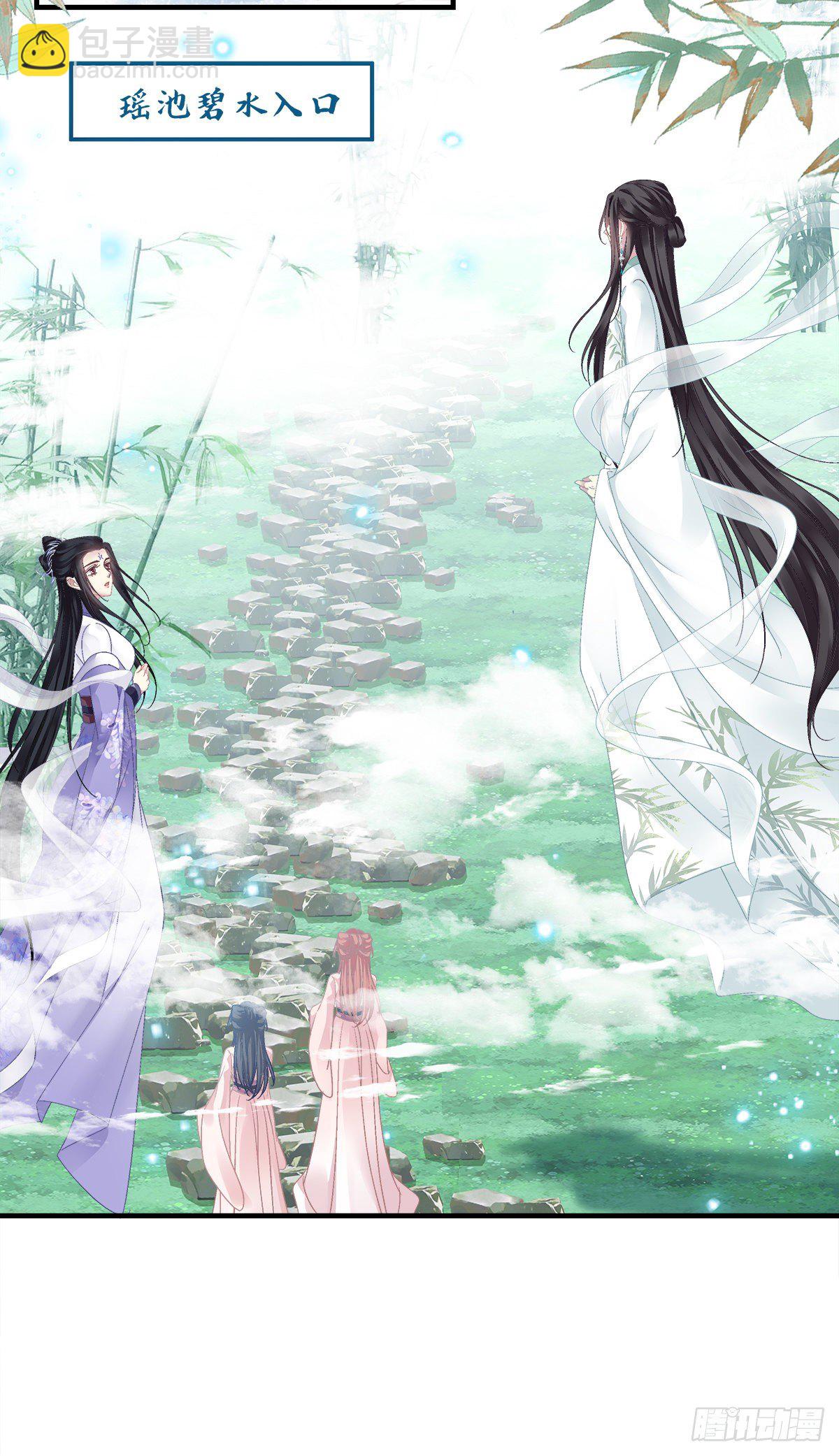 洛轻芒的新马甲！-第15话