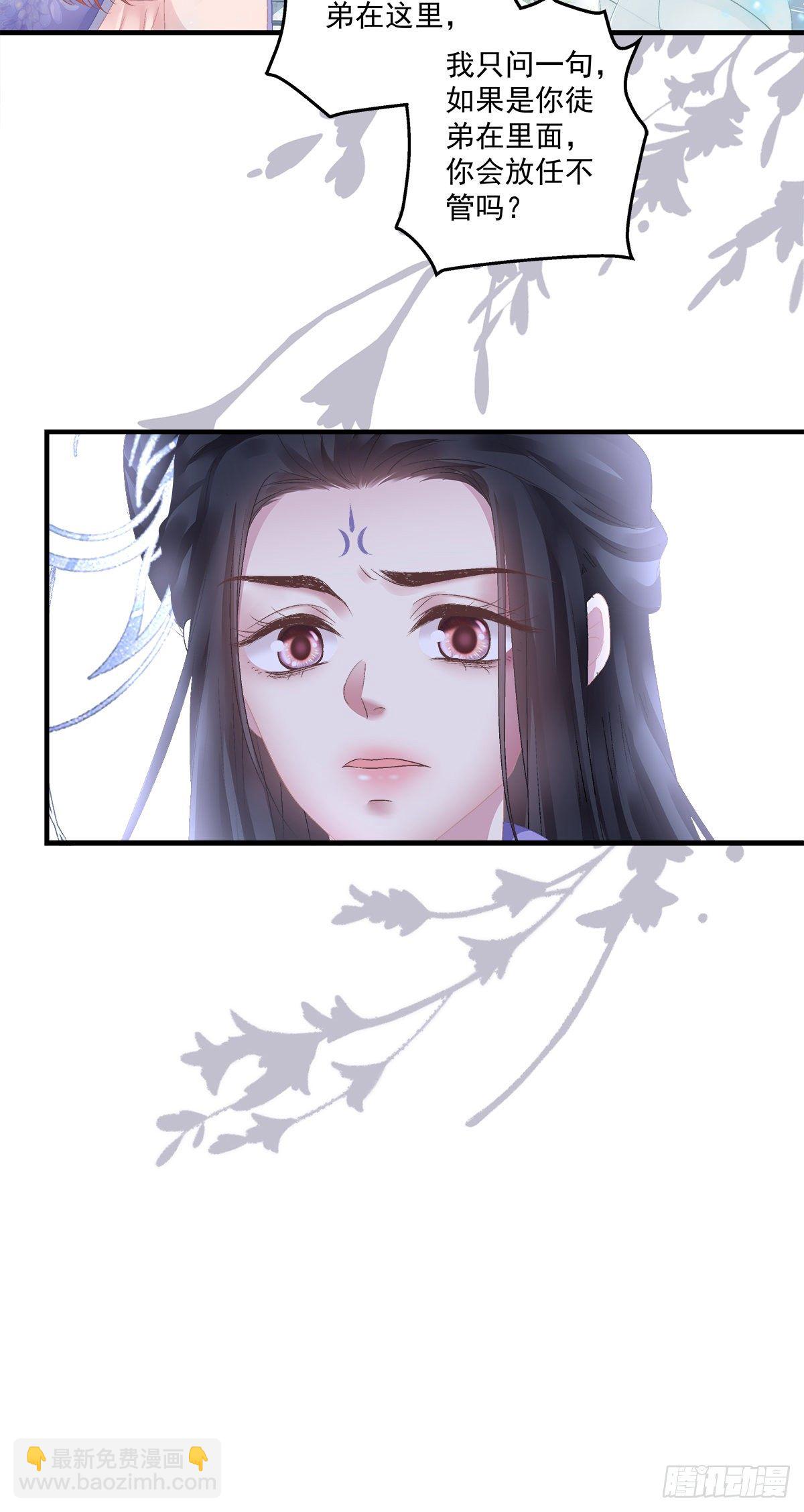 洛轻芒的新马甲！-第15话