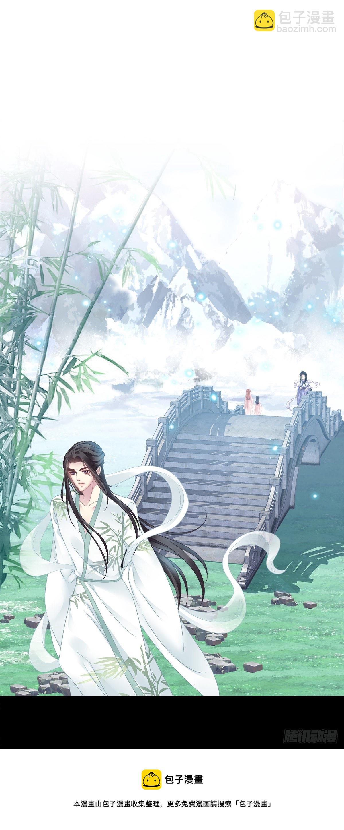 洛轻芒的新马甲！-第15话