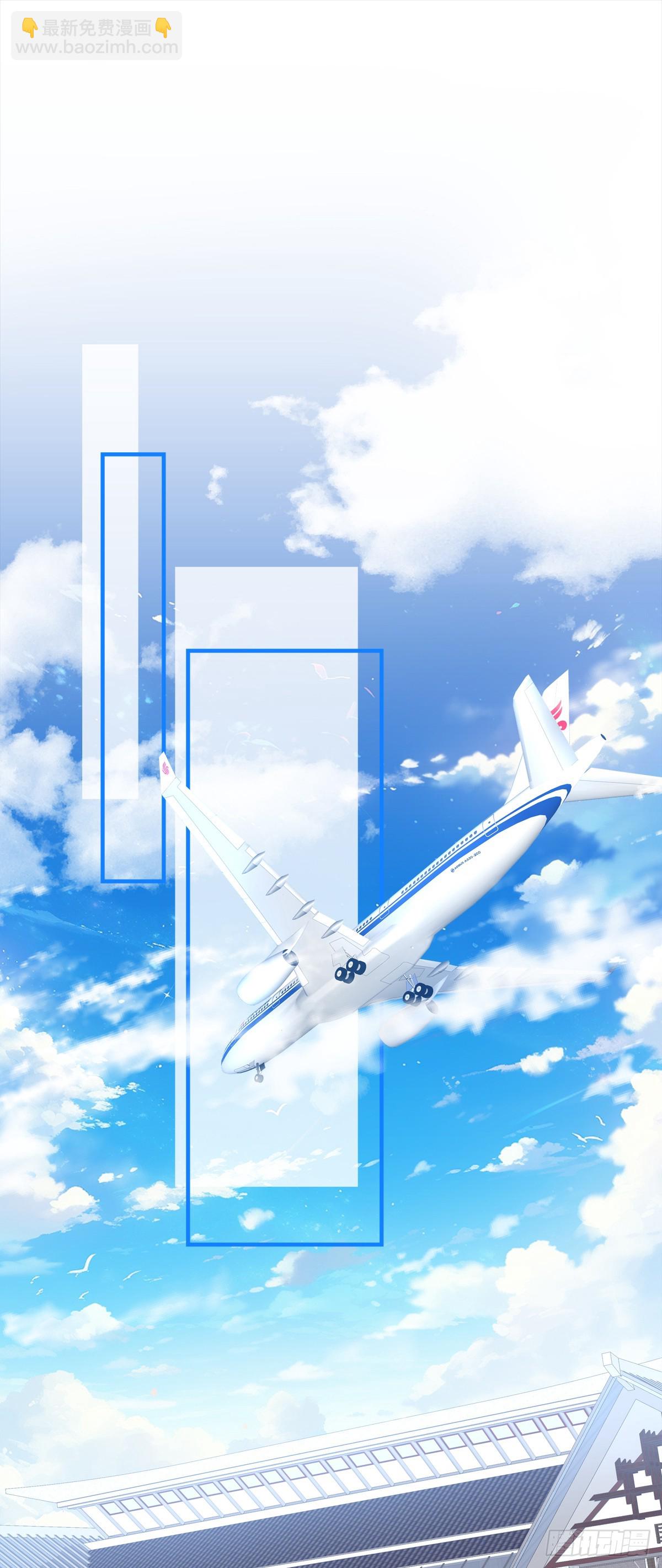 出轨危机！-第139话