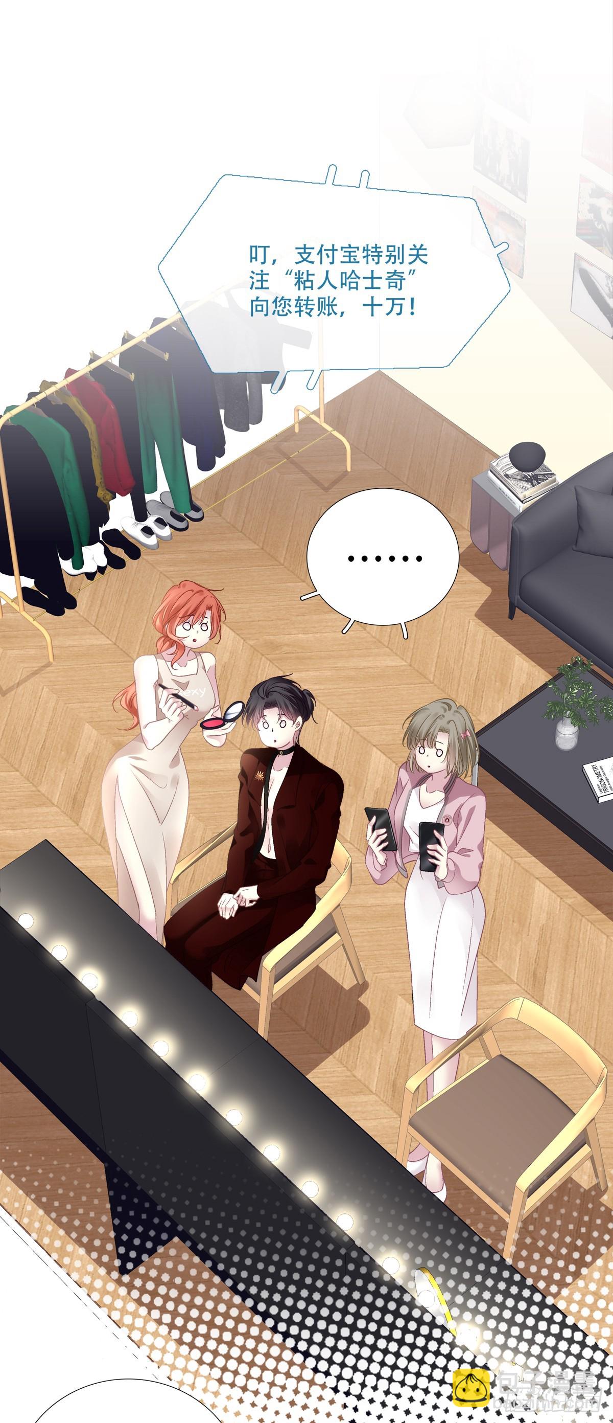 出轨危机！-第139话