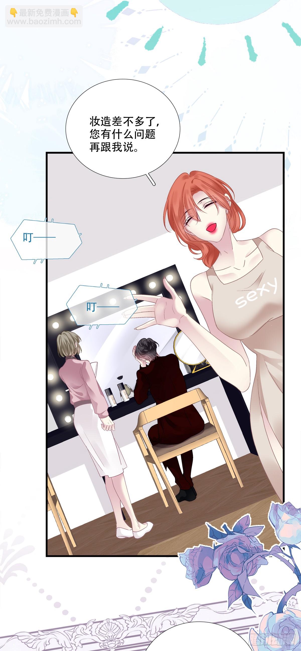 出轨危机！-第139话