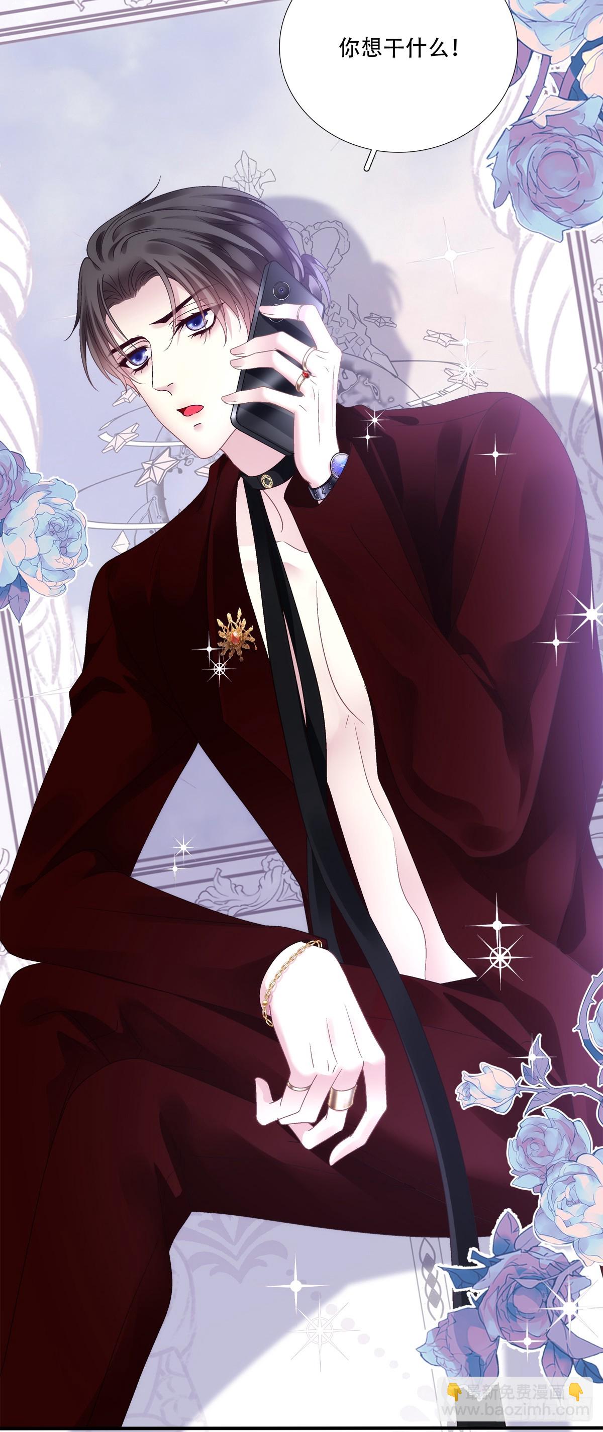 出轨危机！-第139话