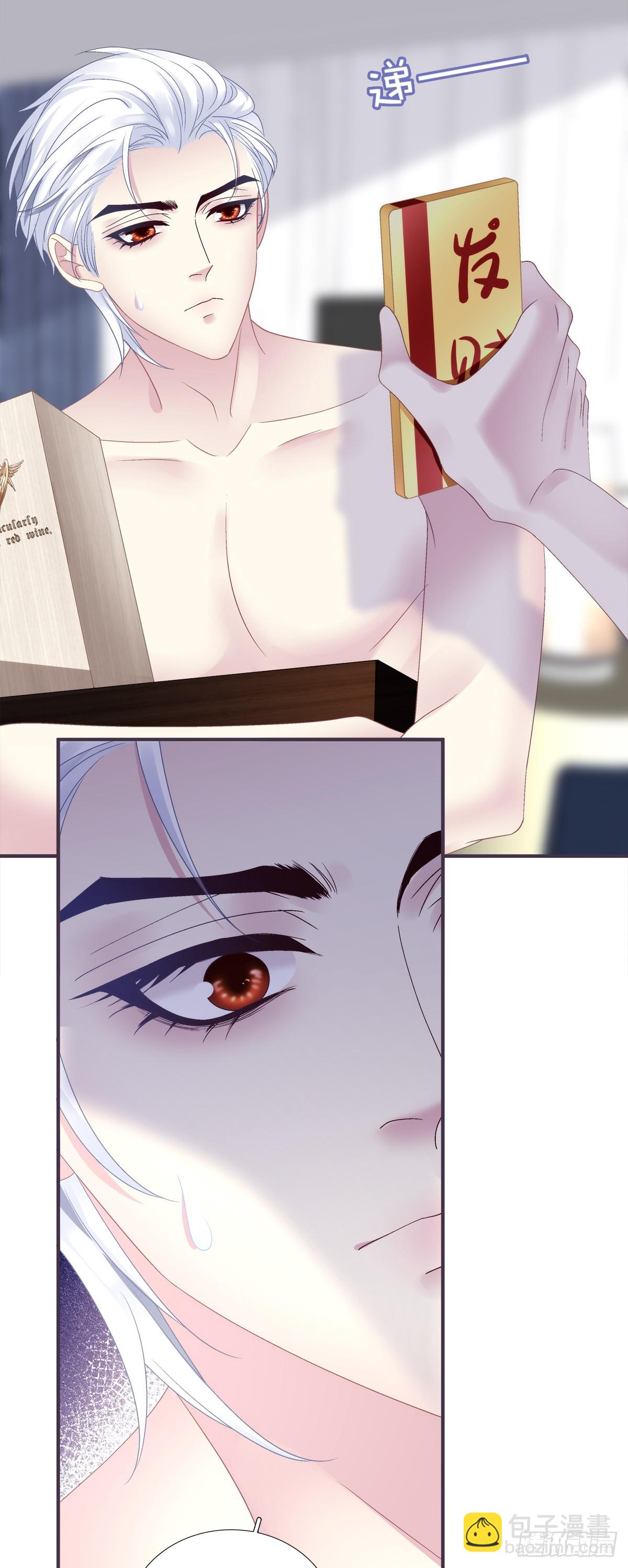 出轨危机！-第139话