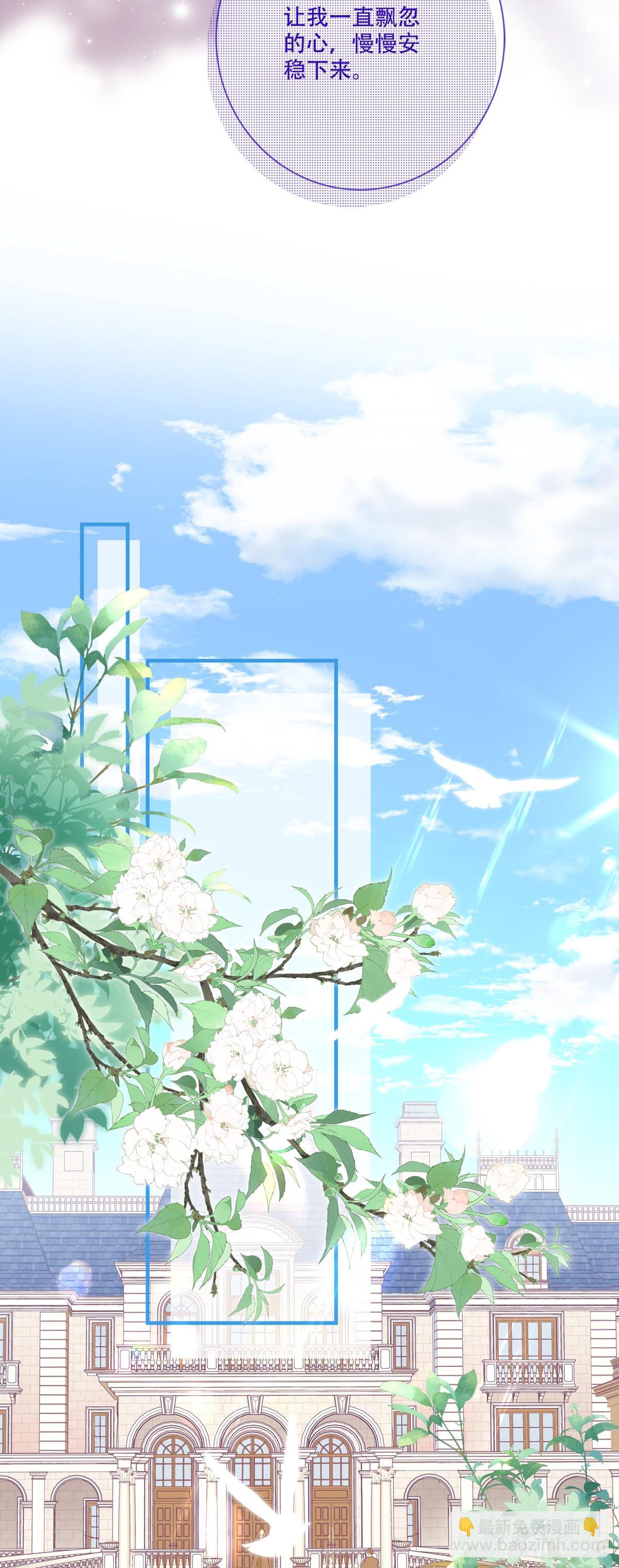 出轨危机！-第139话