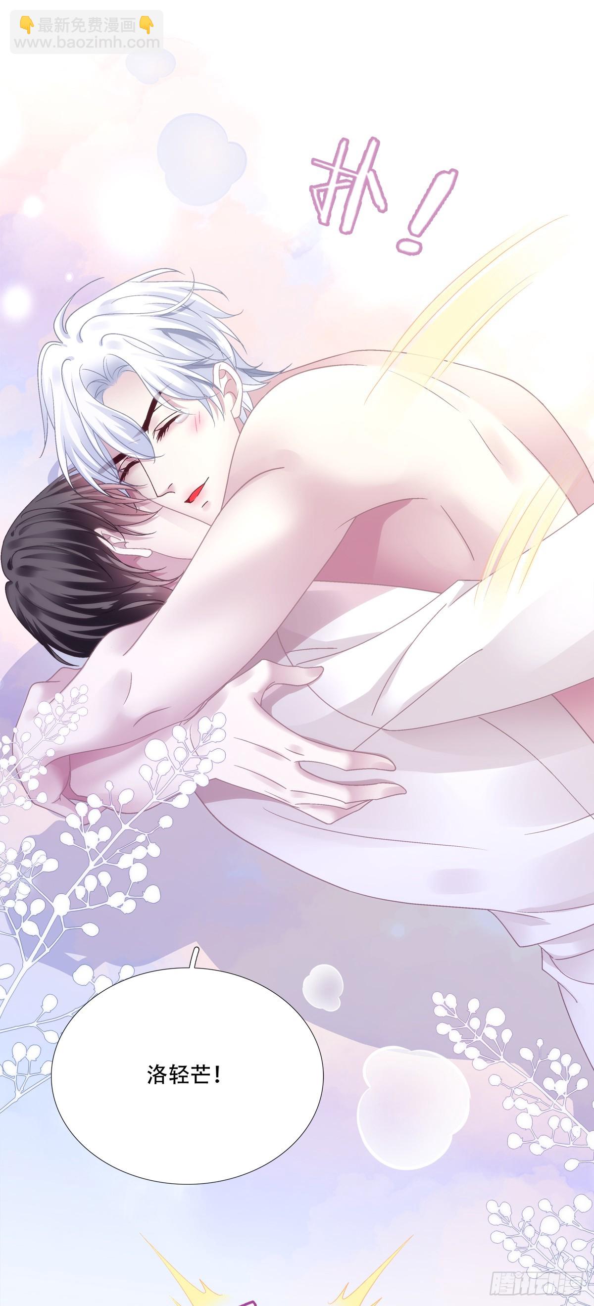 执子之手，与子偕老！-第141话