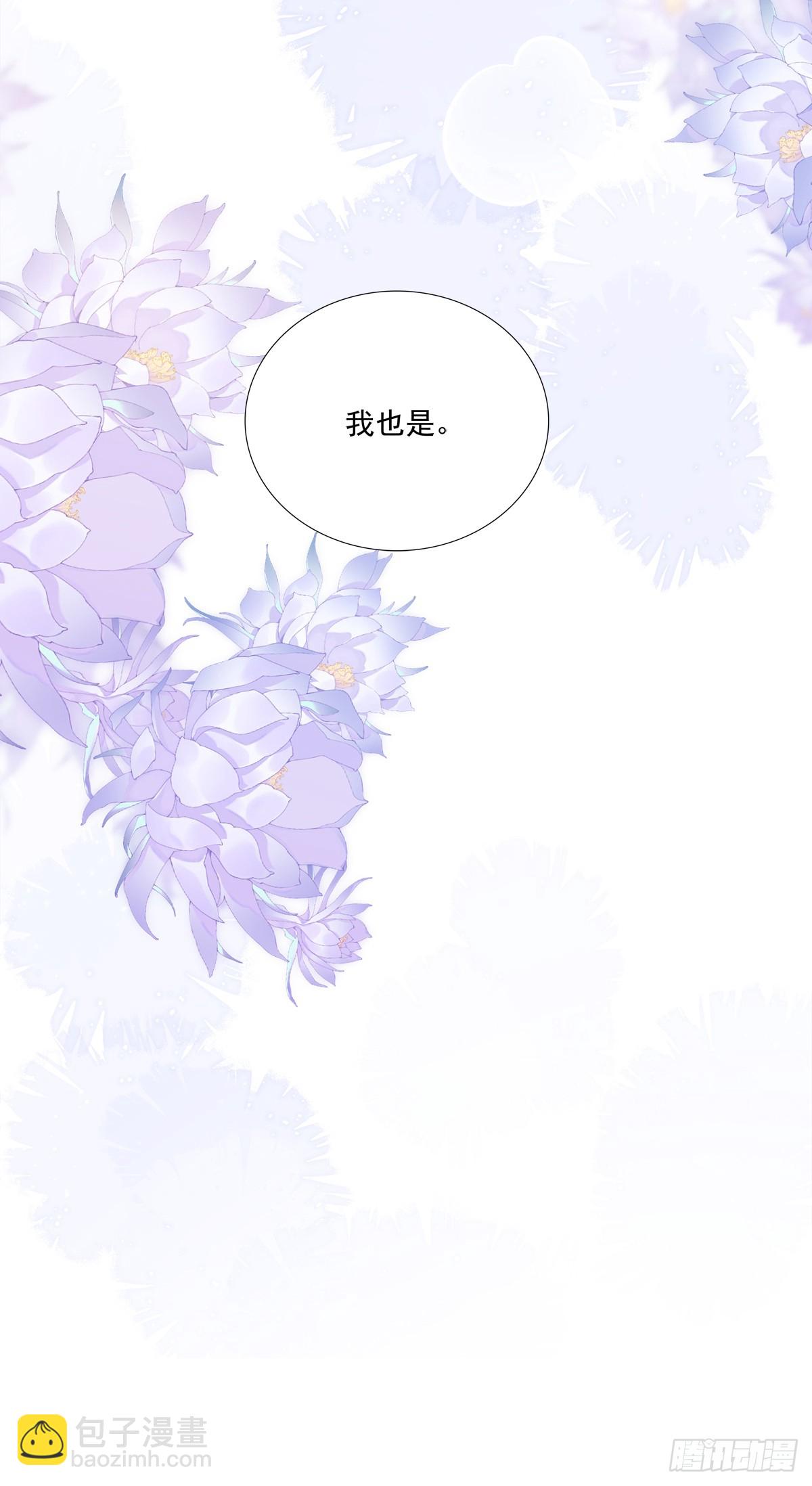 执子之手，与子偕老！-第141话