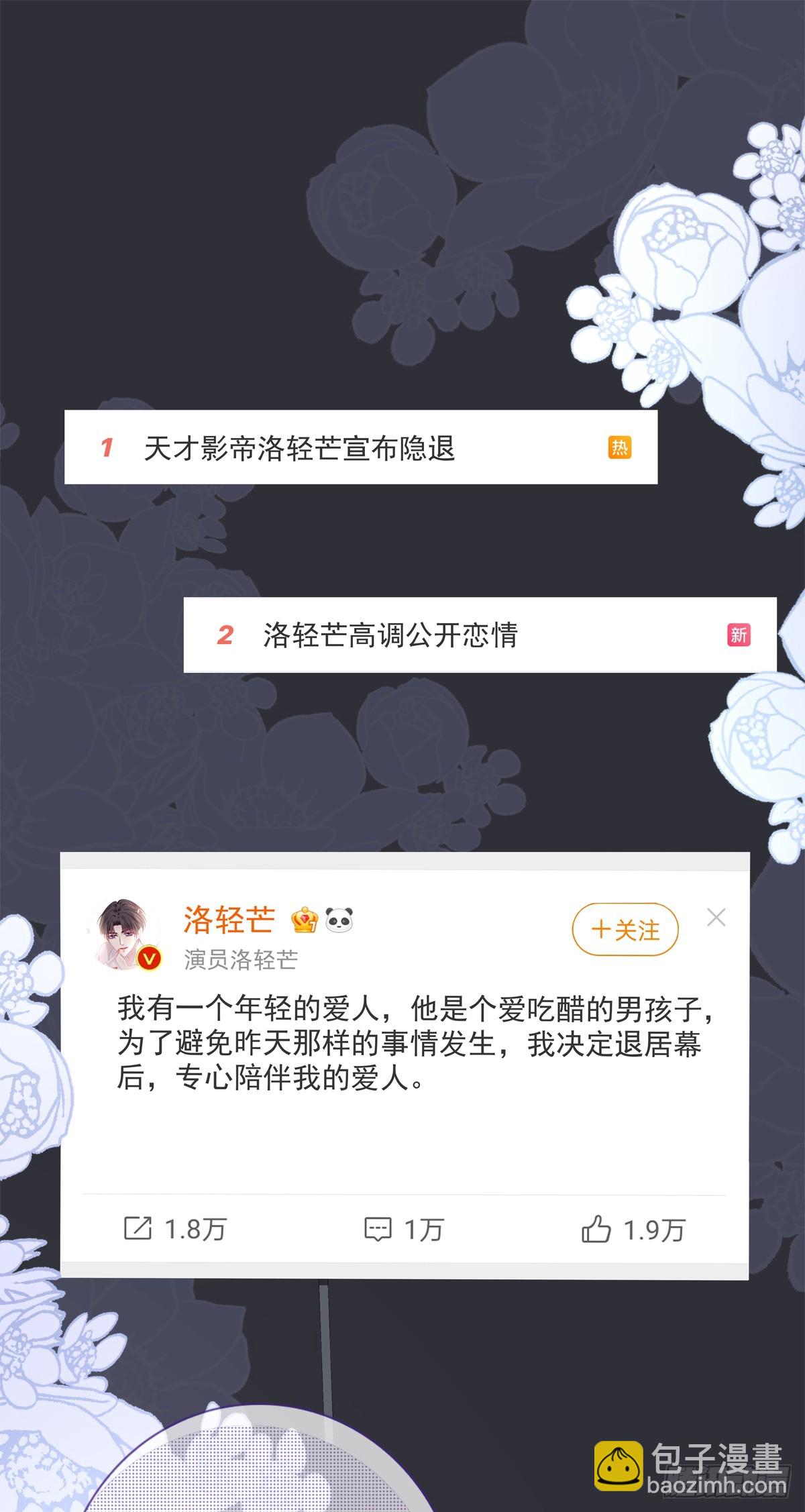 执子之手，与子偕老！-第141话
