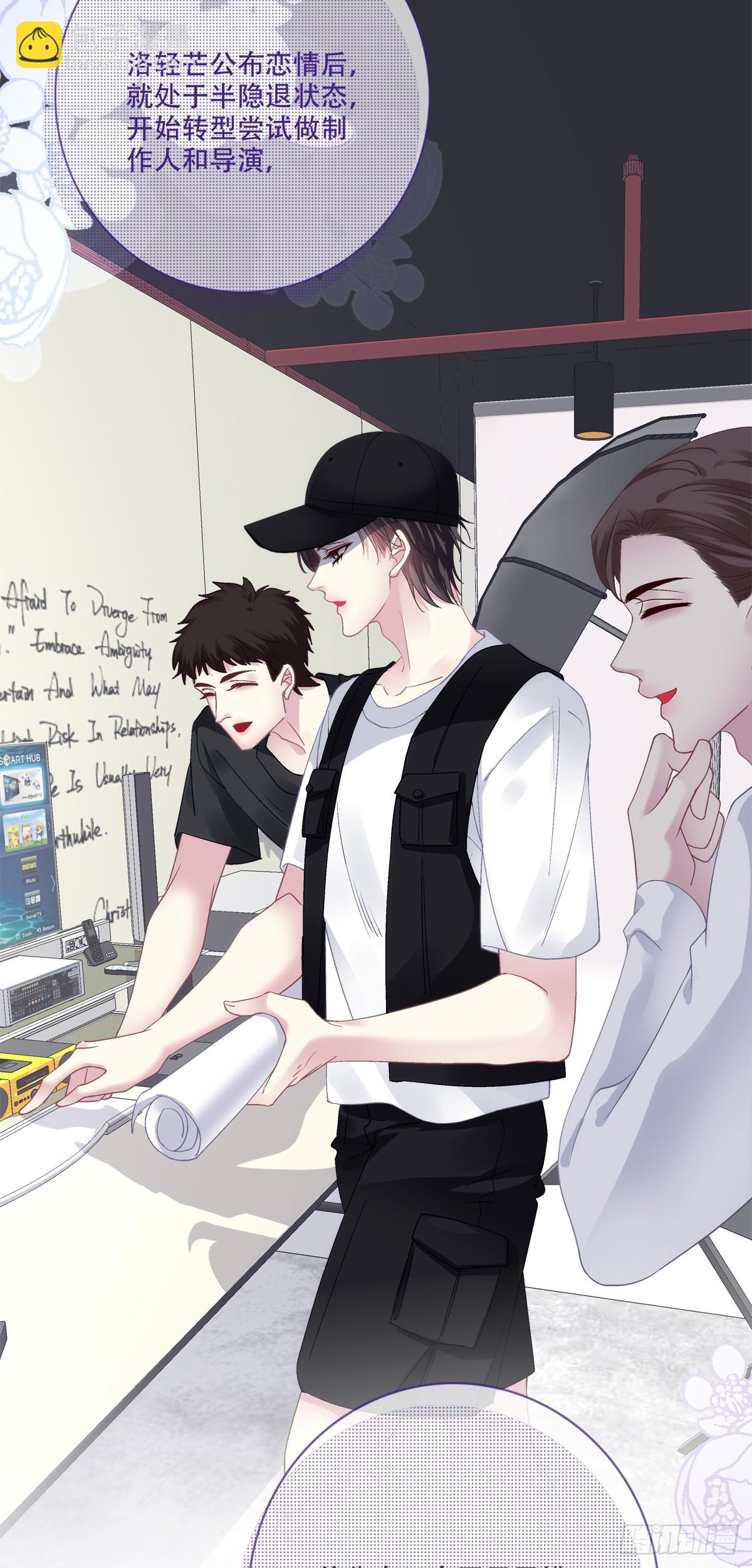 执子之手，与子偕老！-第141话