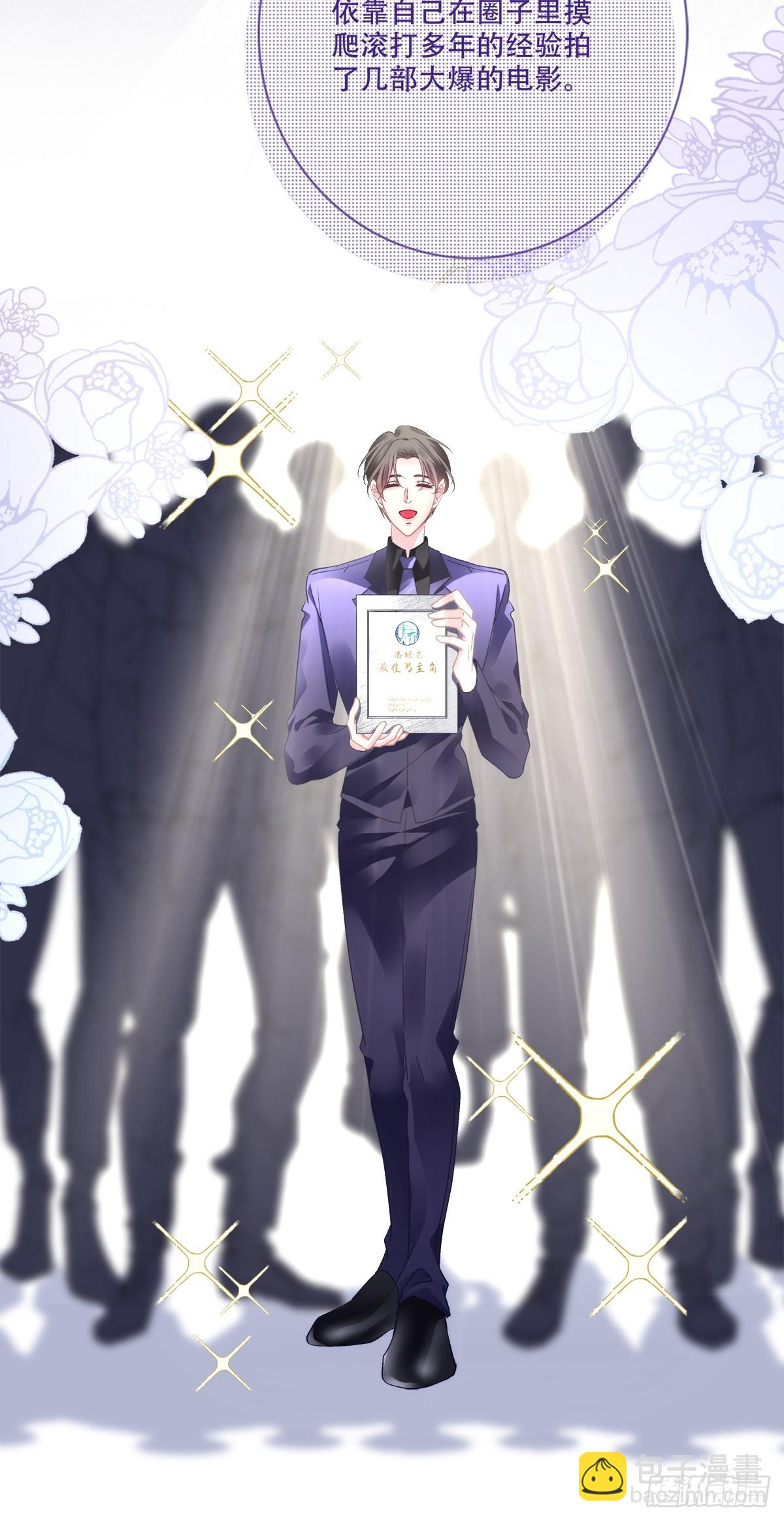 执子之手，与子偕老！-第141话