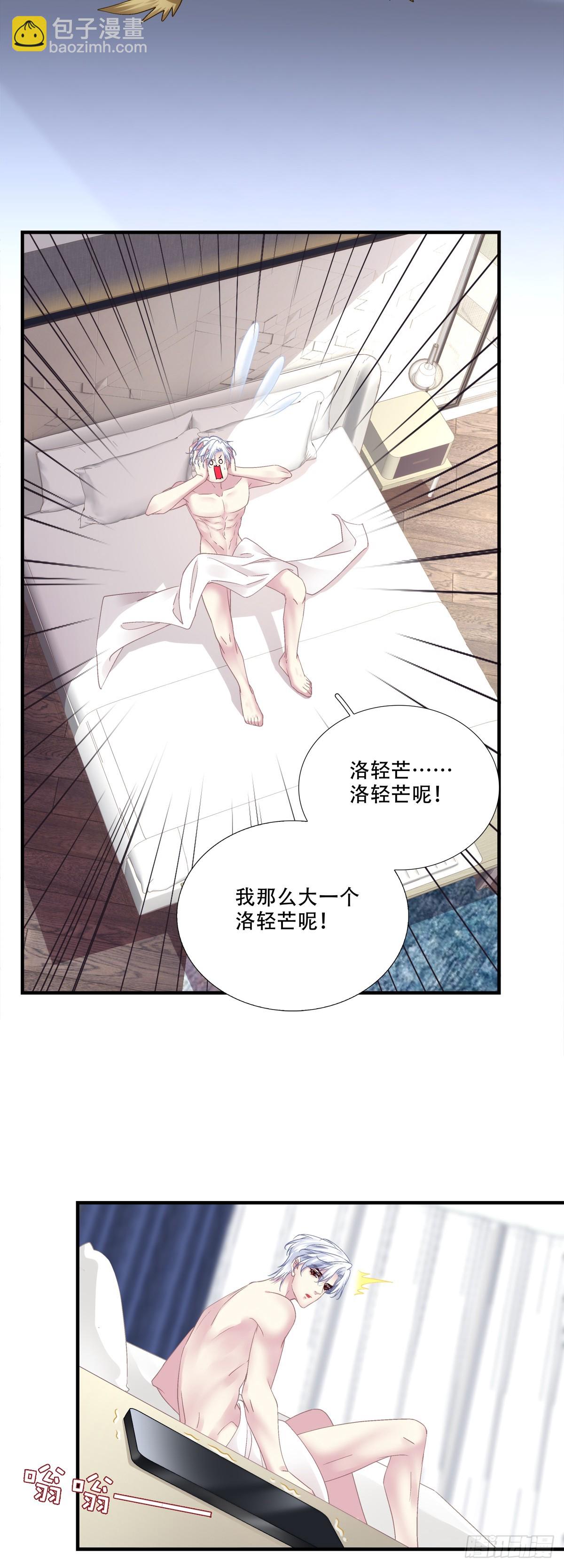 执子之手，与子偕老！-第141话