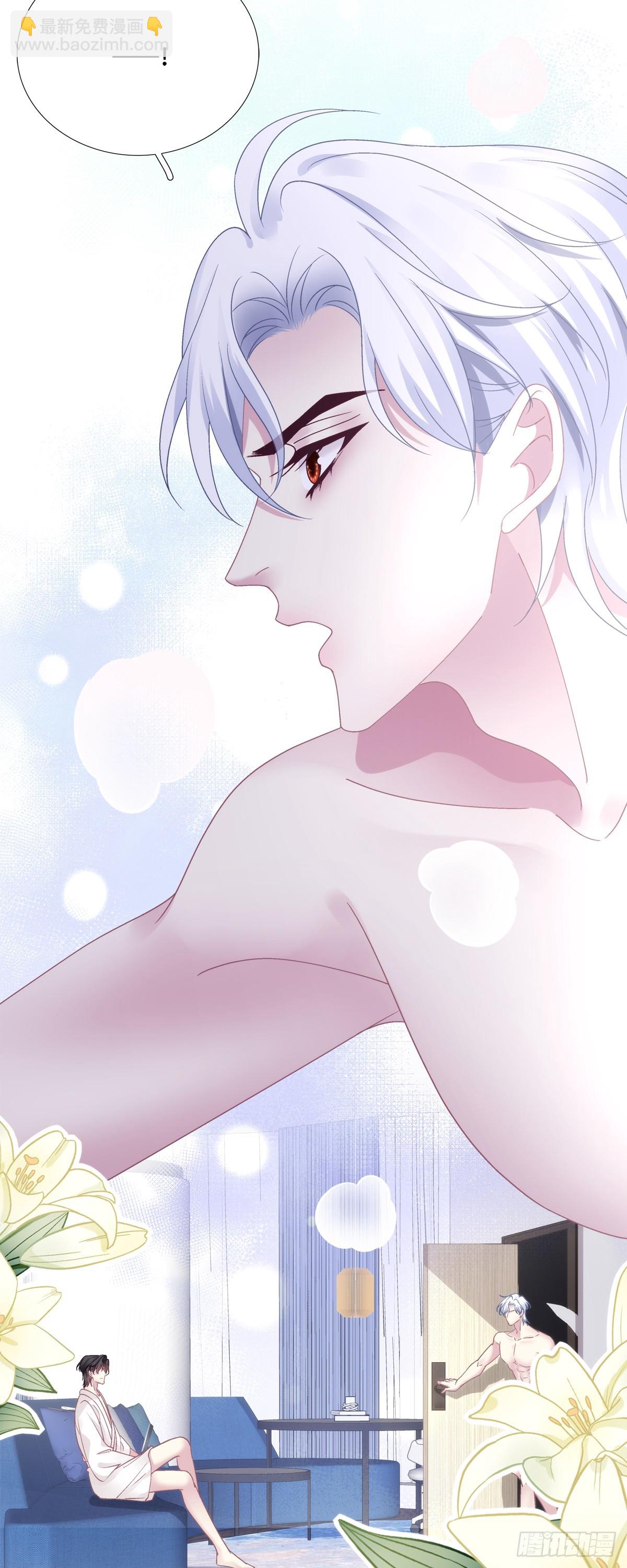 执子之手，与子偕老！-第141话