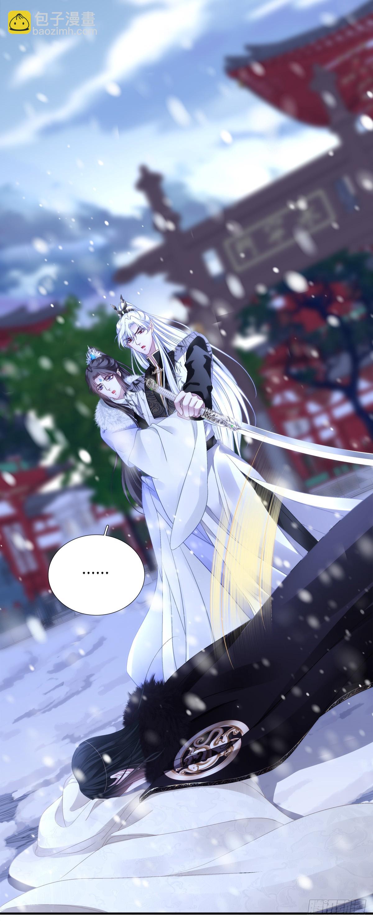 老五的新技能！(1/2)-第143话