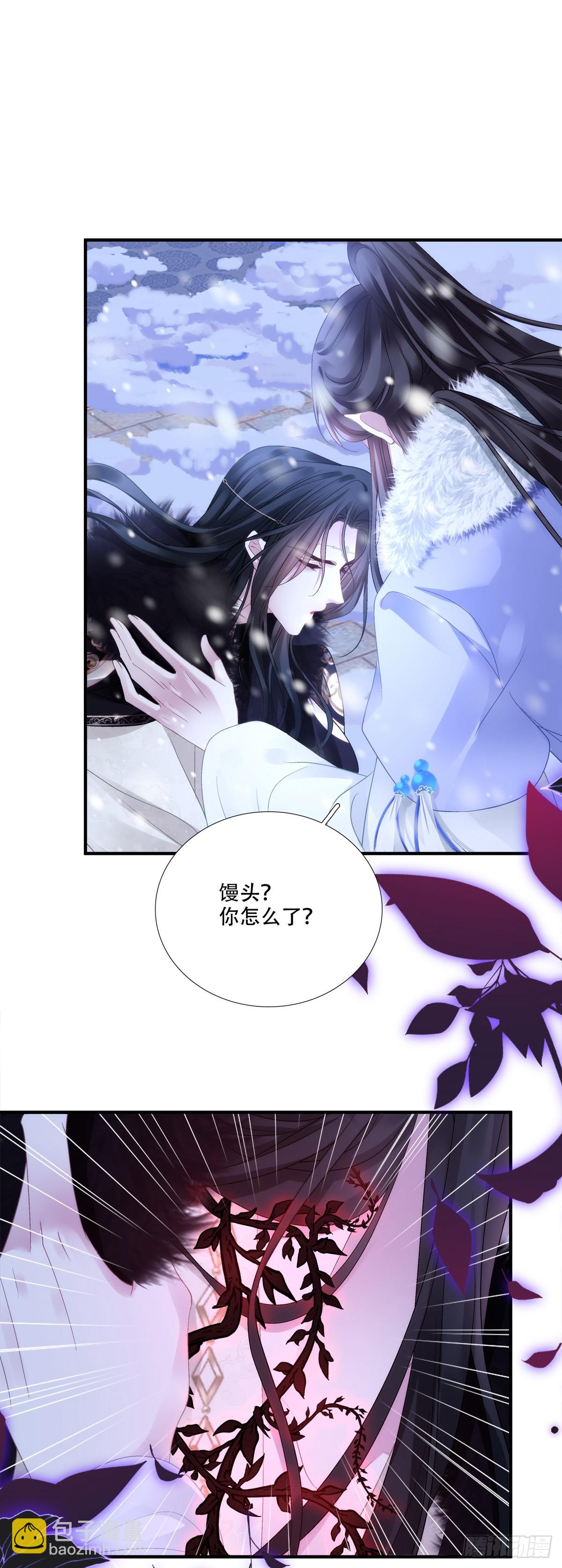 老五的新技能！(1/2)-第143话