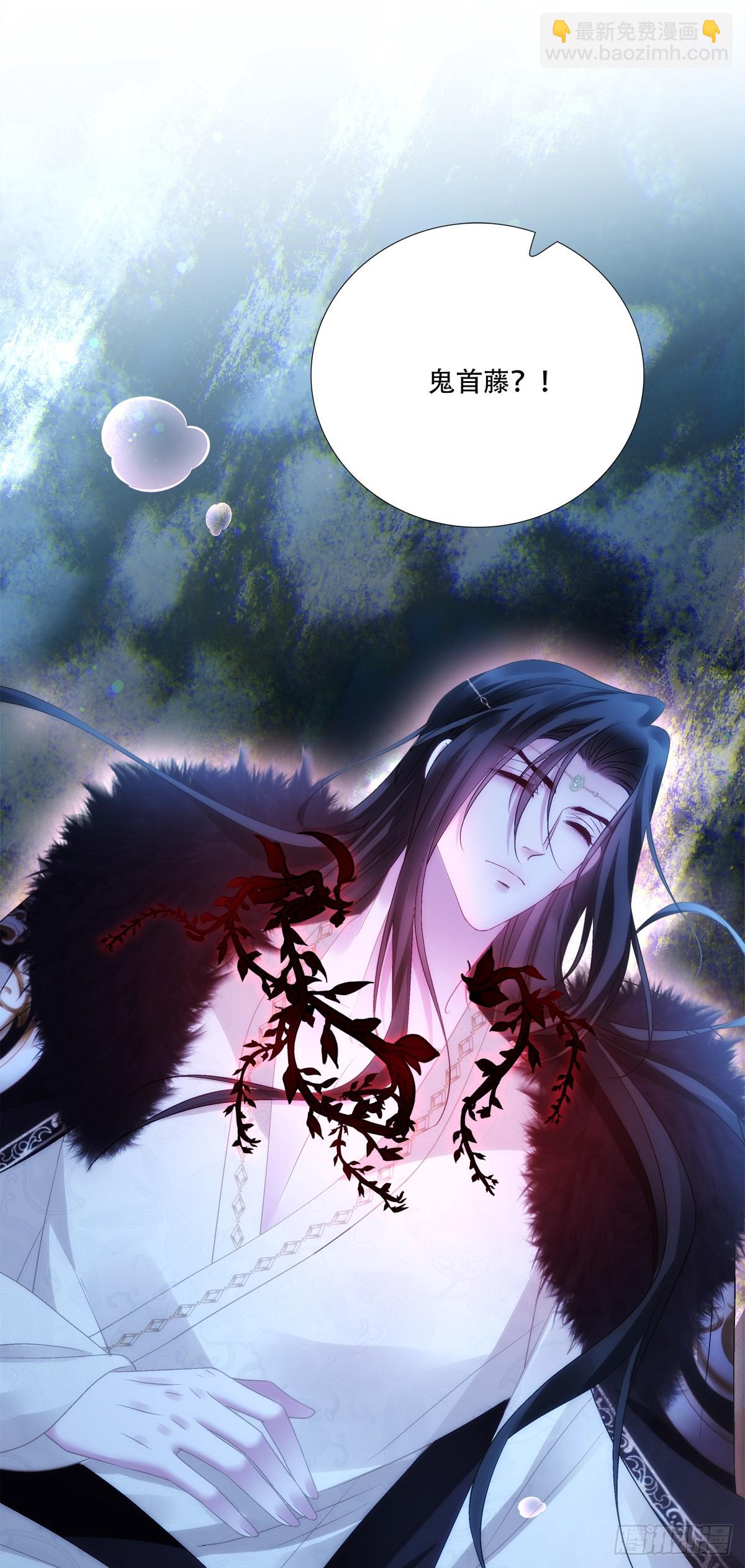 老五的新技能！(1/2)-第143话