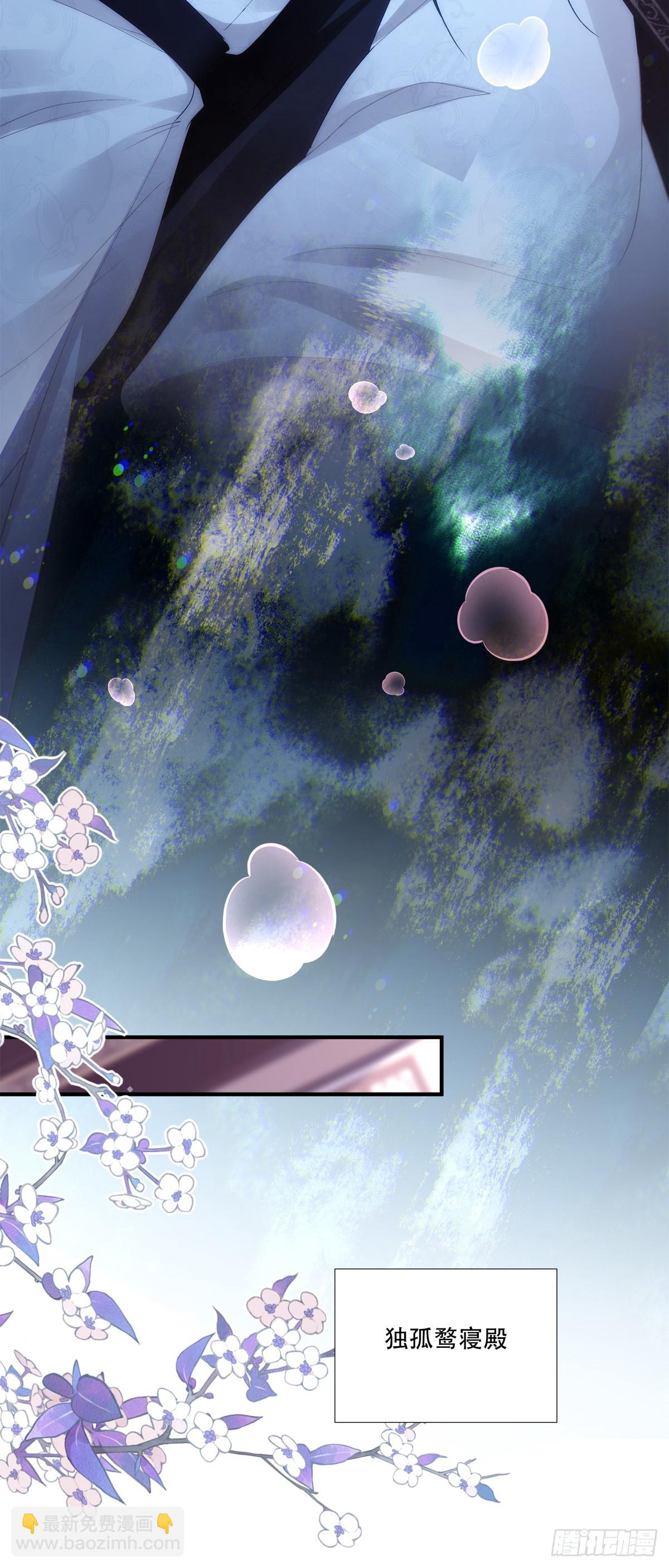 老五的新技能！(1/2)-第143话