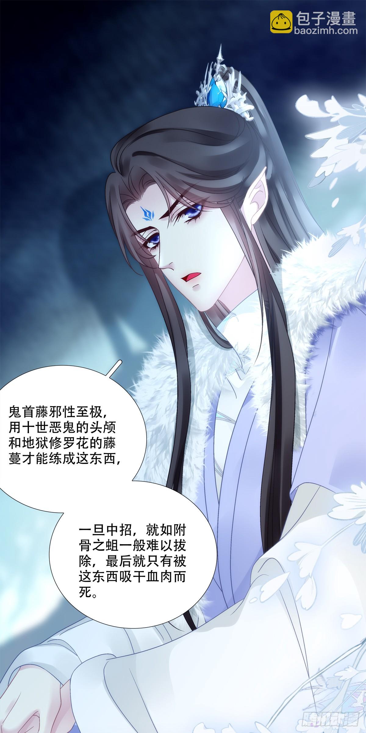 老五的新技能！(1/2)-第143话