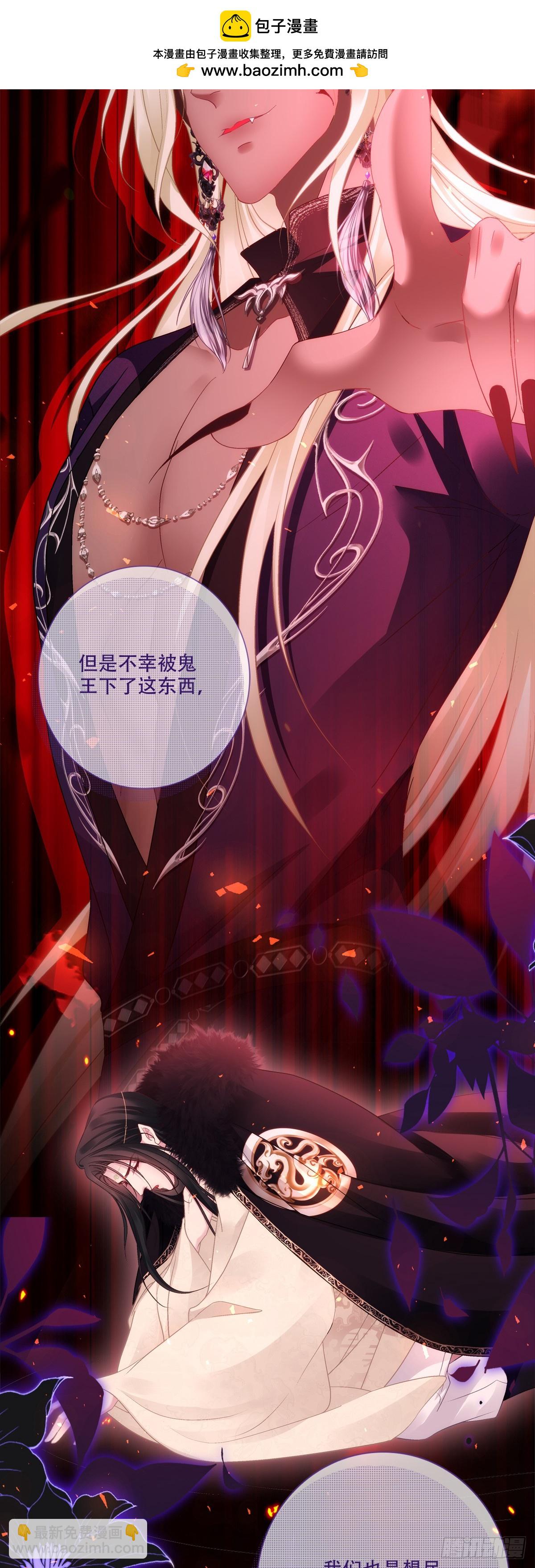 老五的新技能！(1/2)-第143话