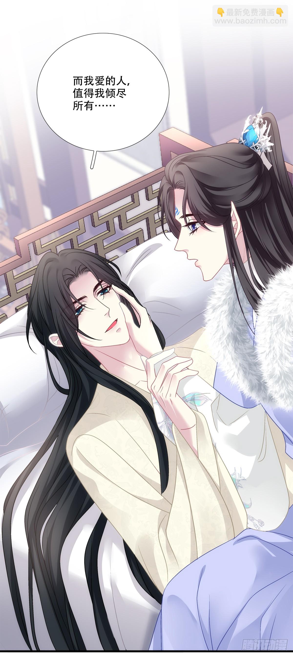 老五的新技能！(1/2)-第143话