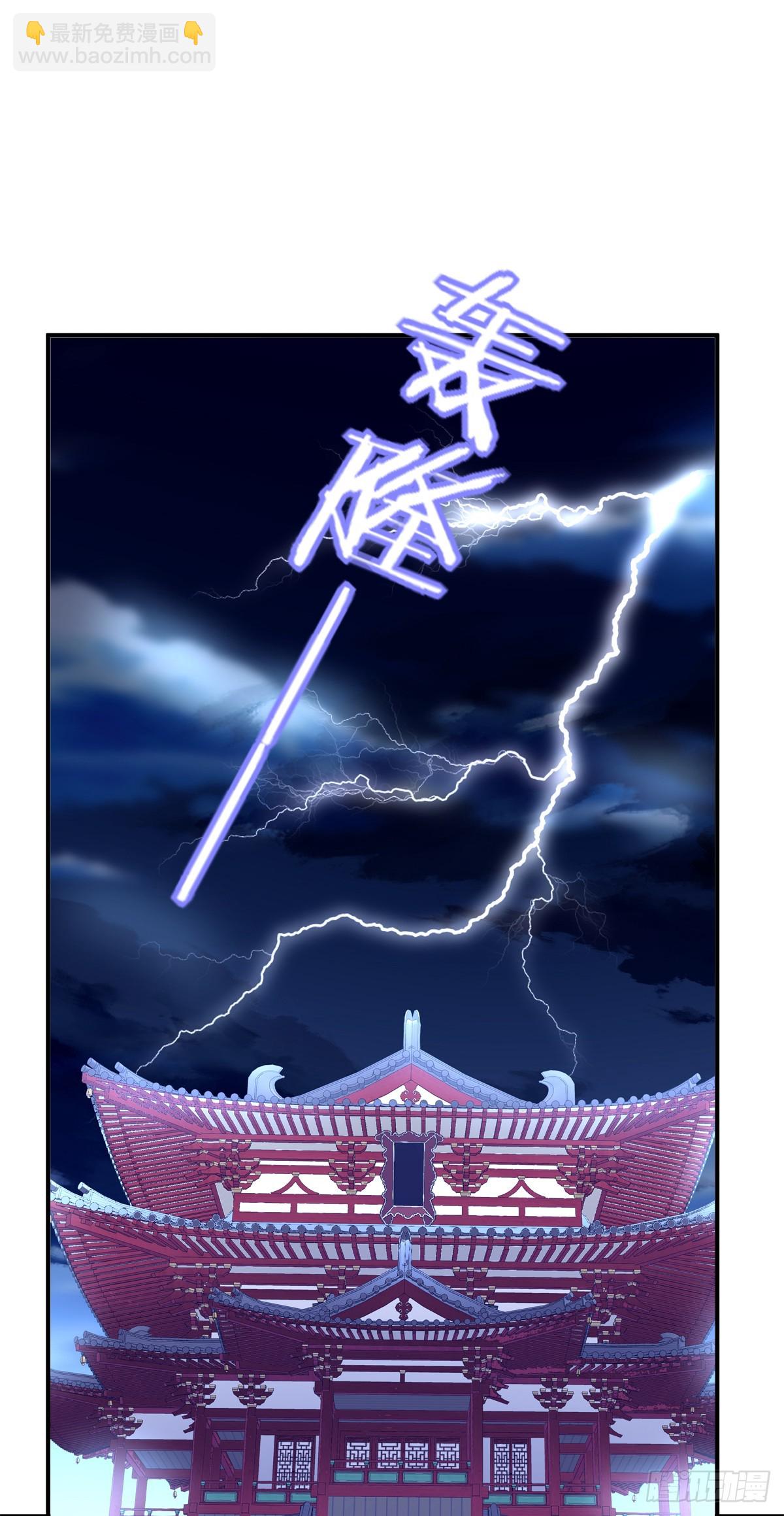 老五的新技能！(1/2)-第143话