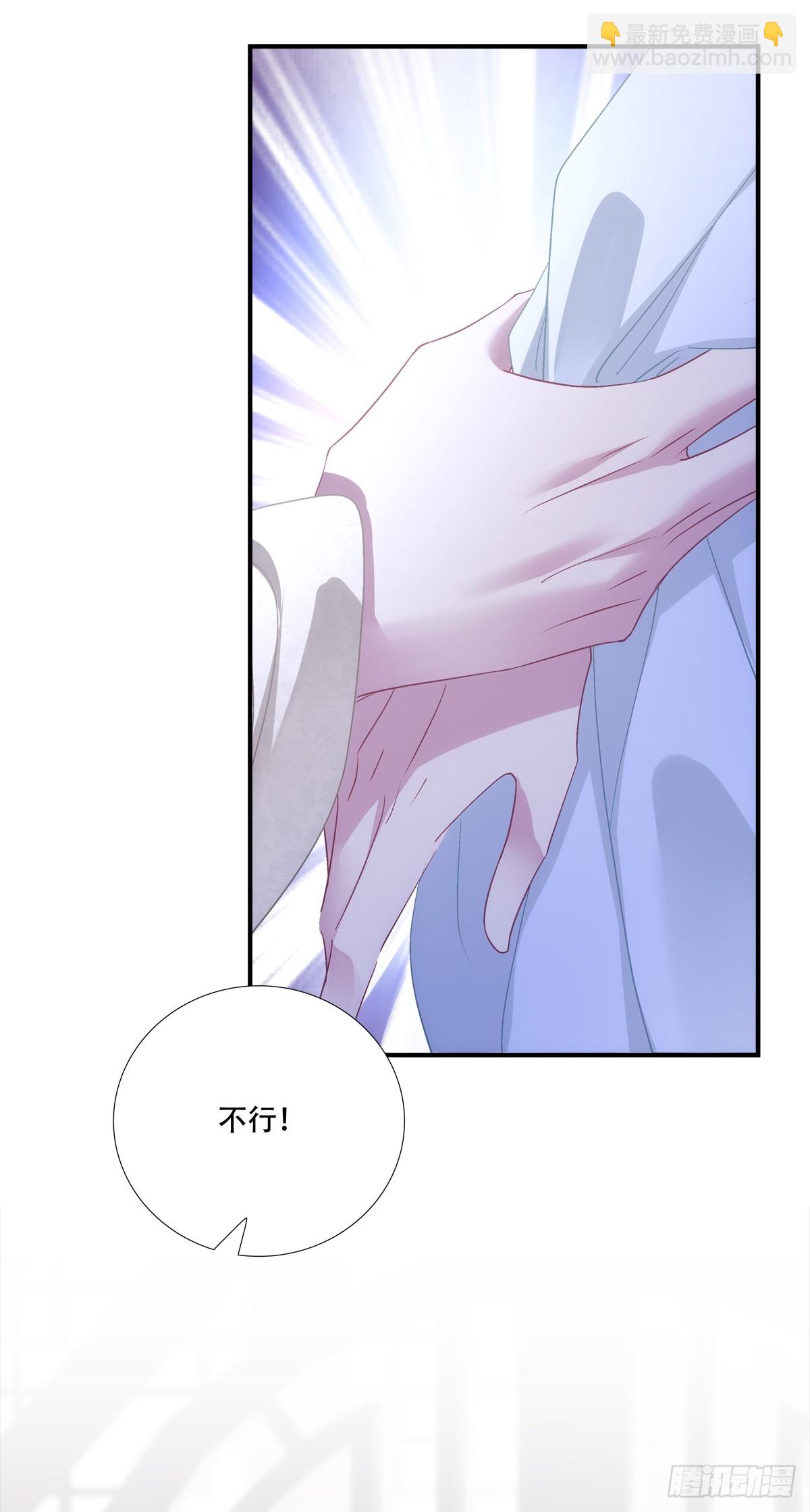 老五的新技能！(1/2)-第143话