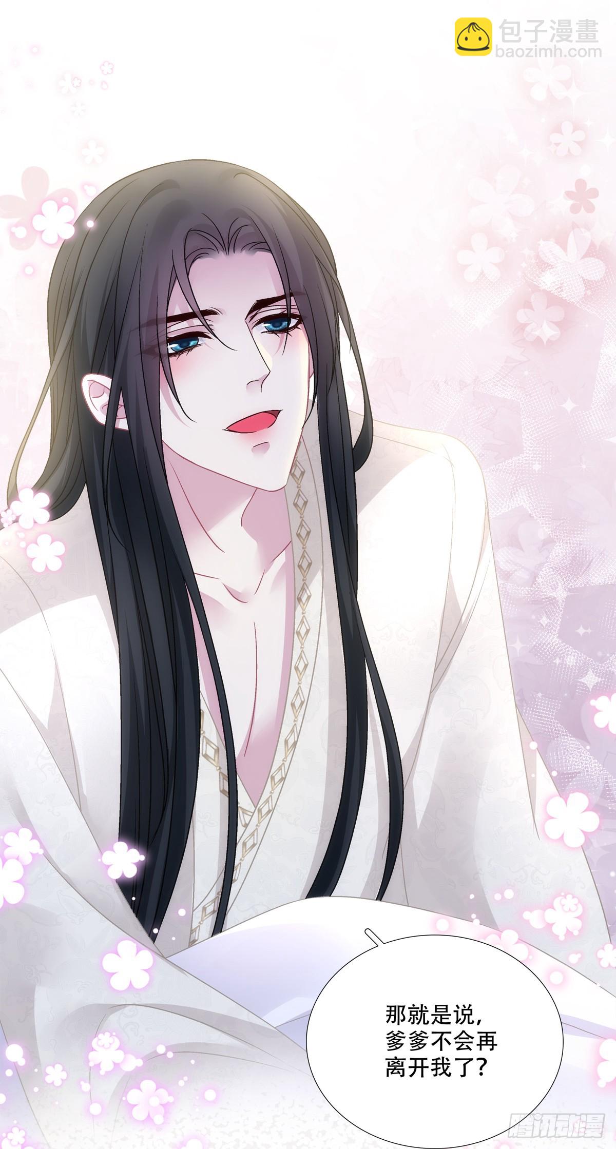 老五的新技能！(1/2)-第143话