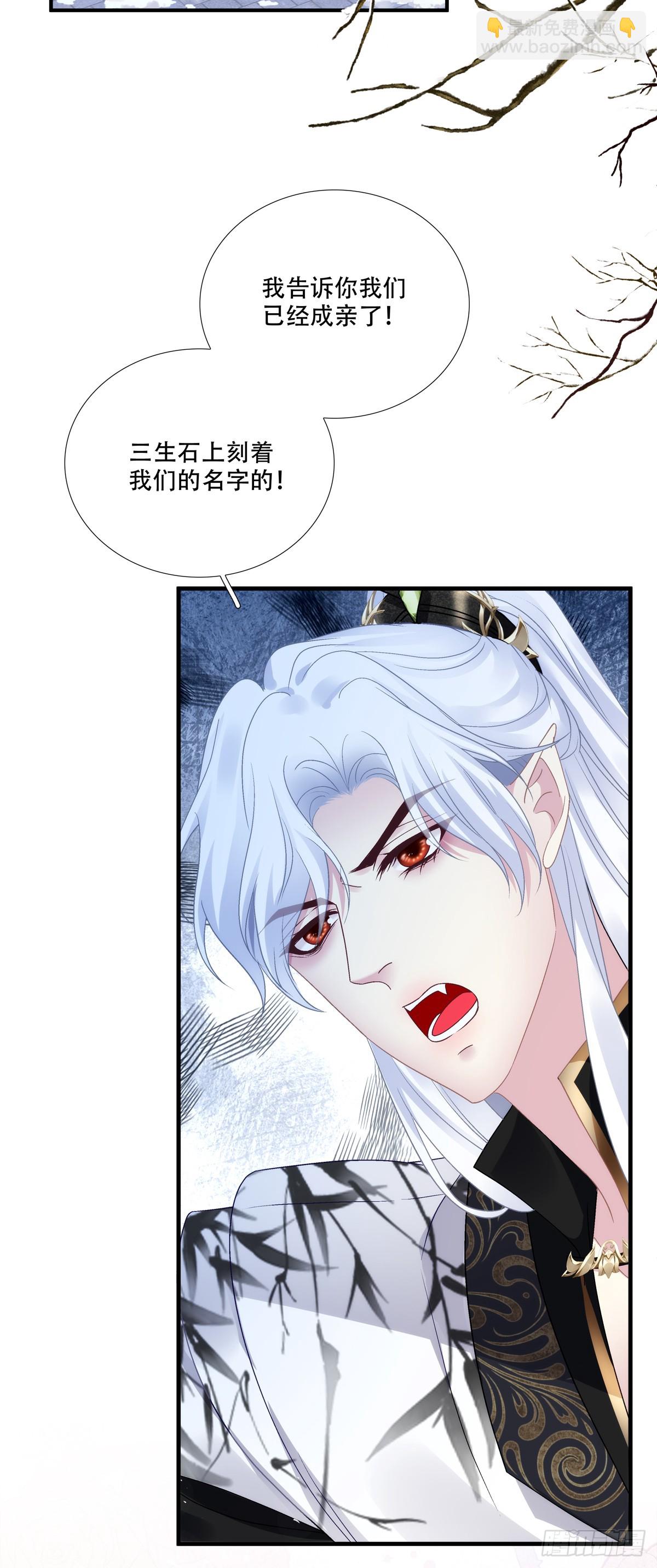 老五的新技能！(1/2)-第143话