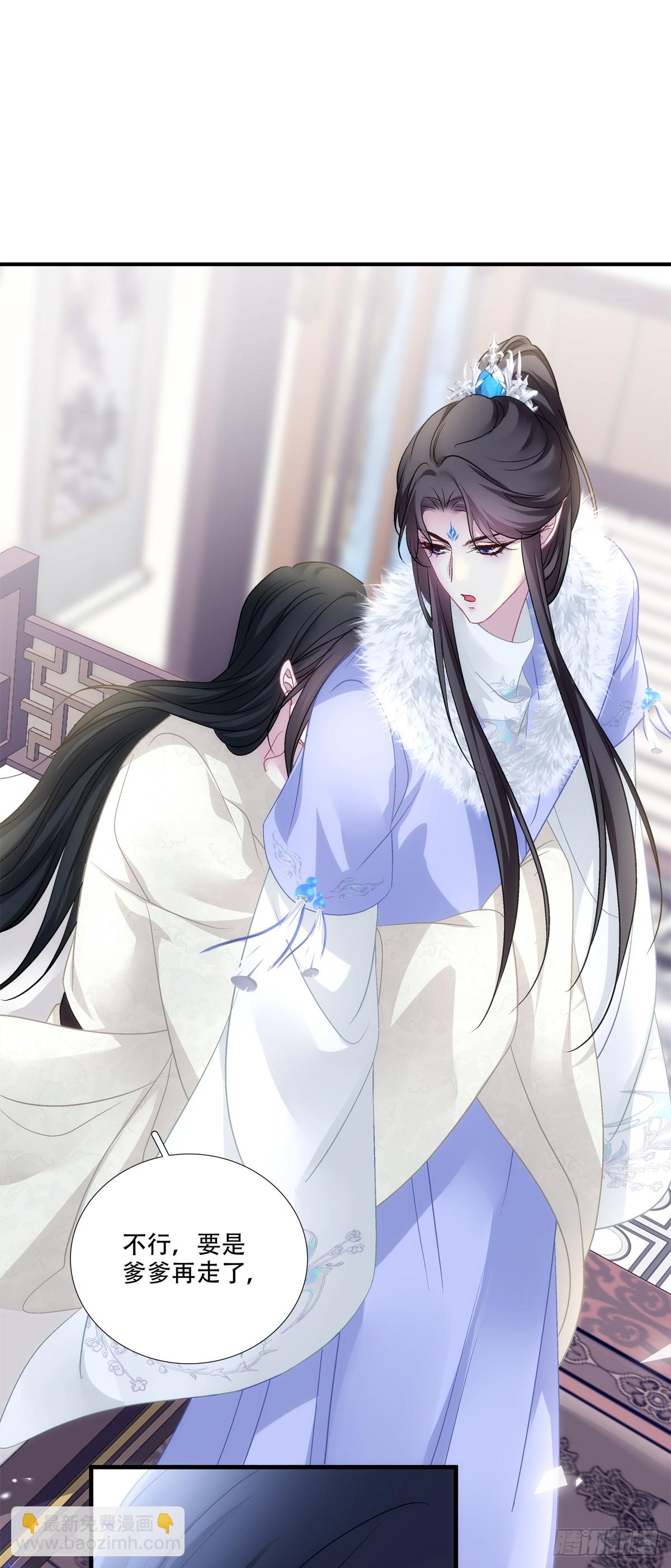 老五的新技能！(1/2)-第143话